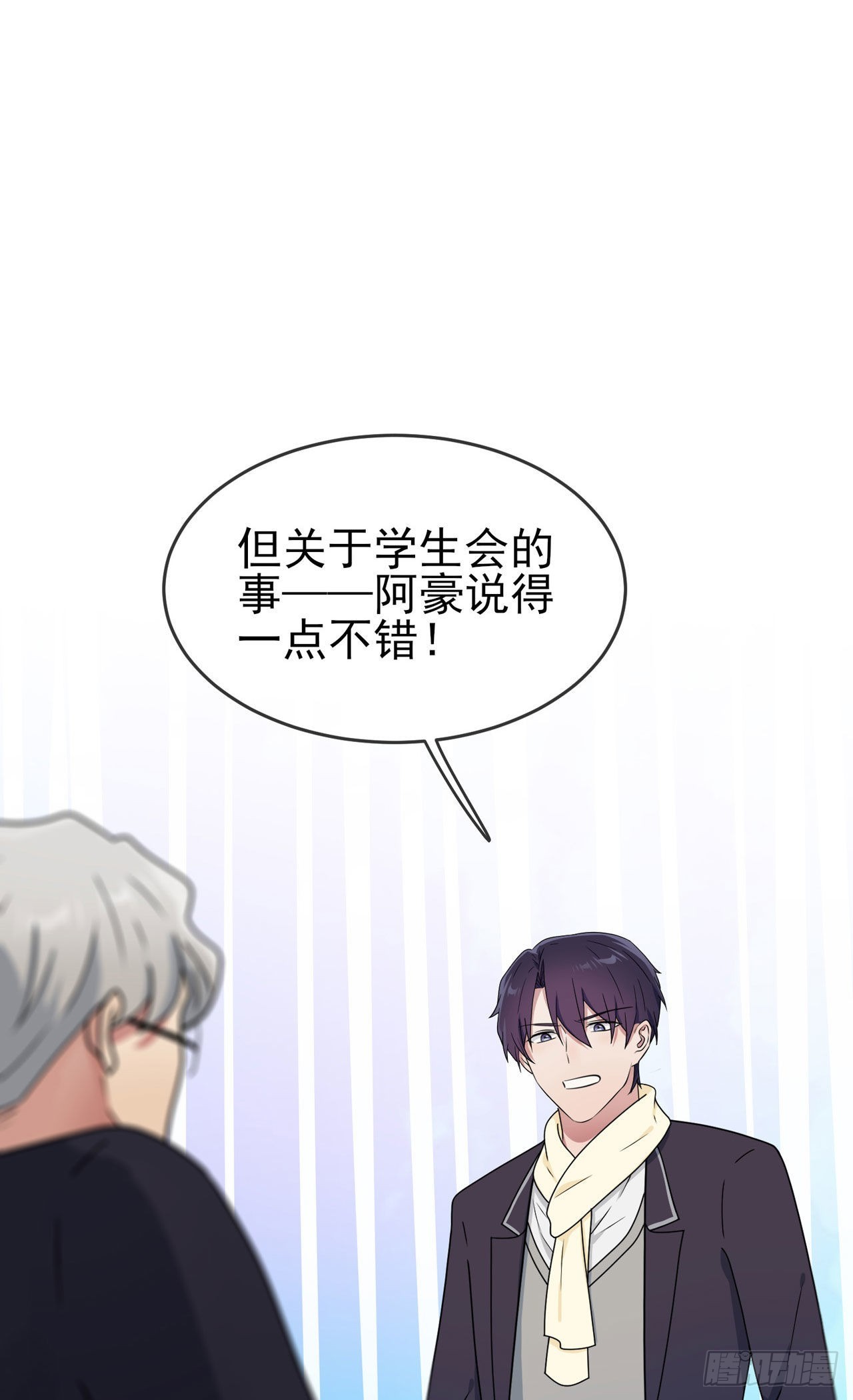 第96话：路北又回来了？13