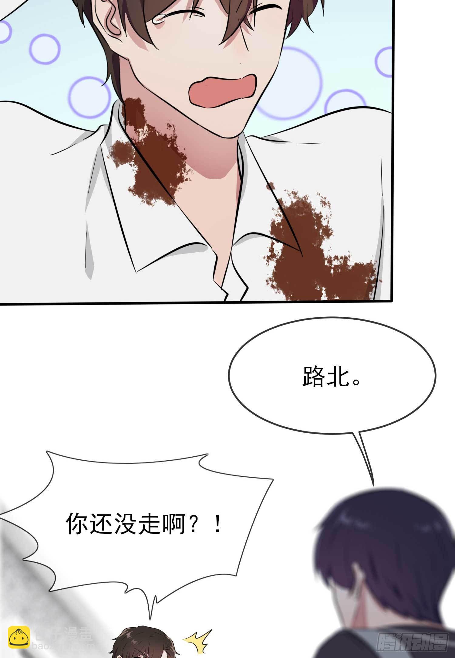 第25话：你是坦克吗？！39