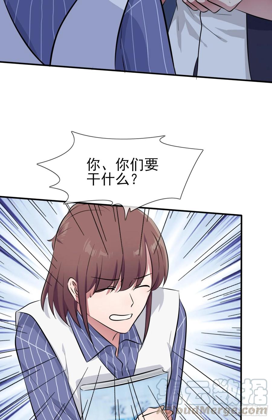 第39话：张老师，别着急走啊！10