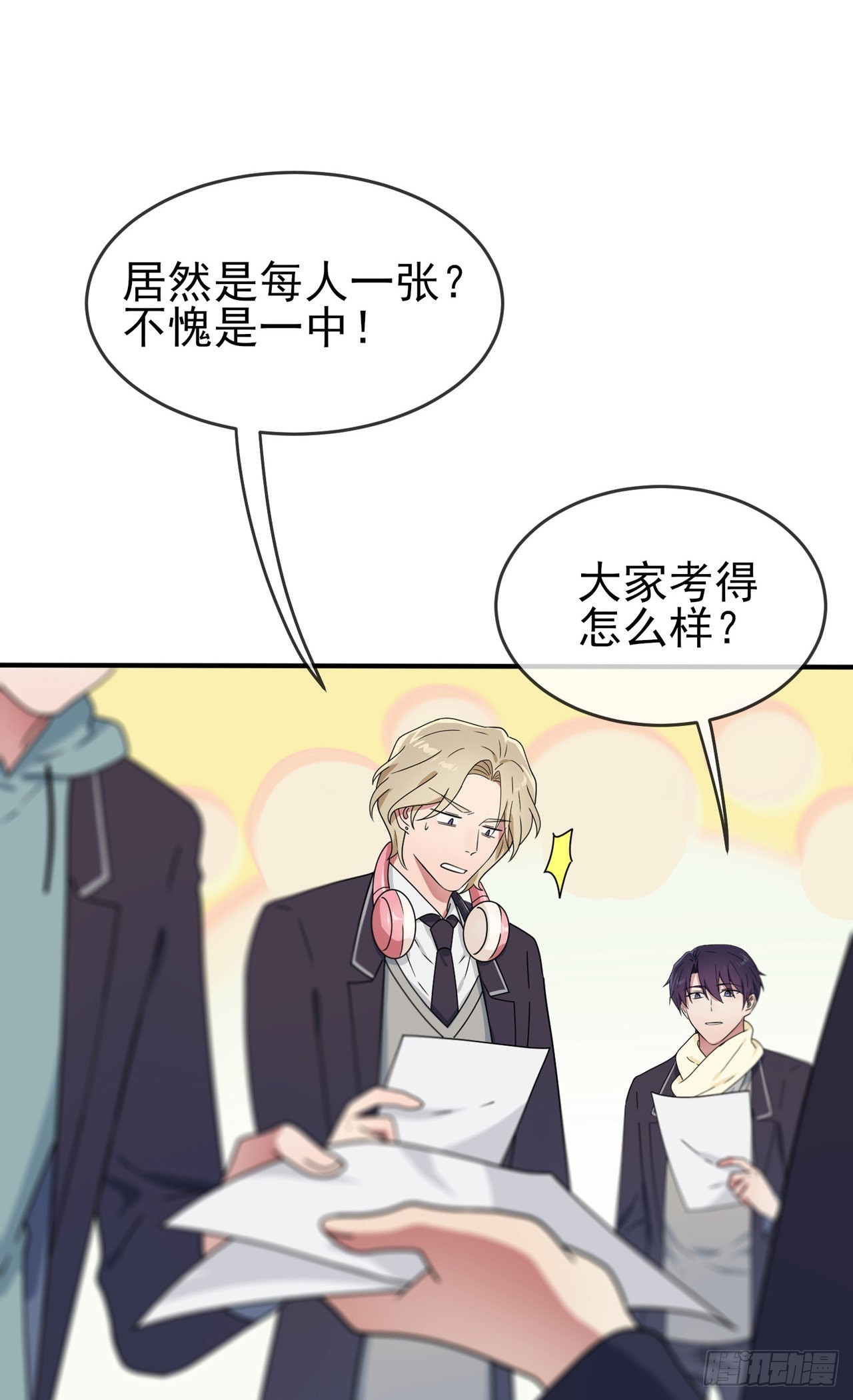 第101话：叶悲催的生日？34