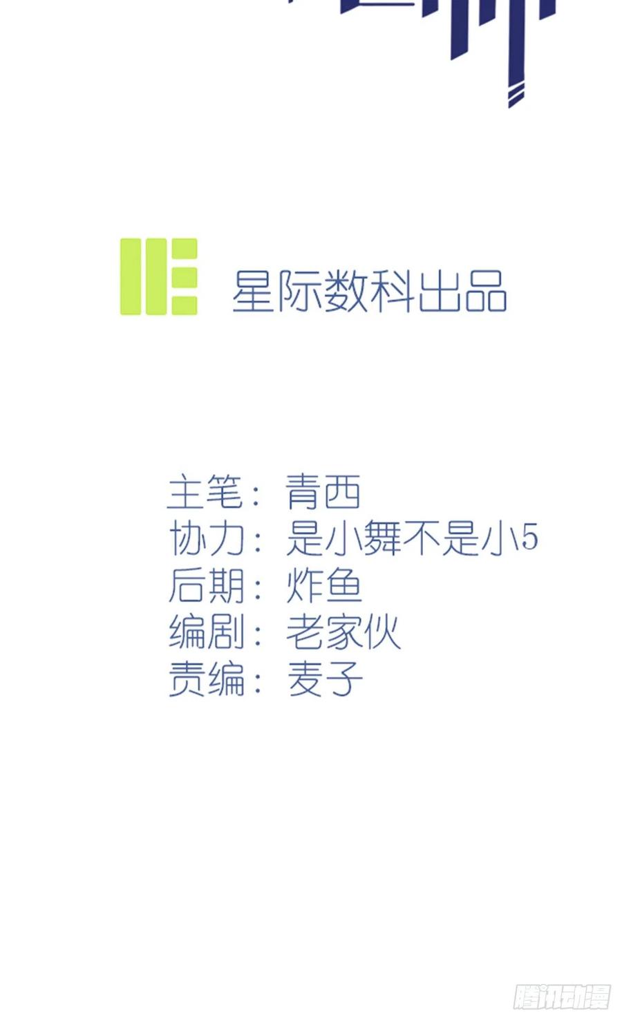 第79话：张尔德的大哥1