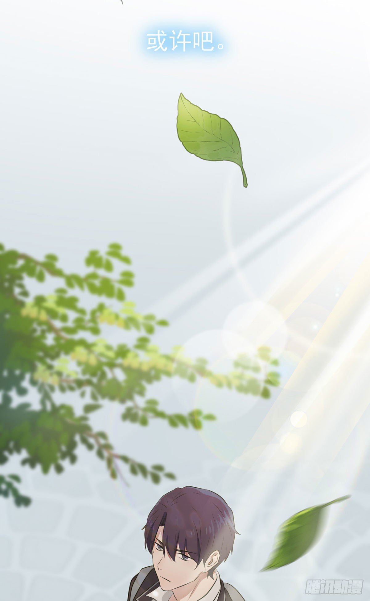 第3话：从今天起保持低调7