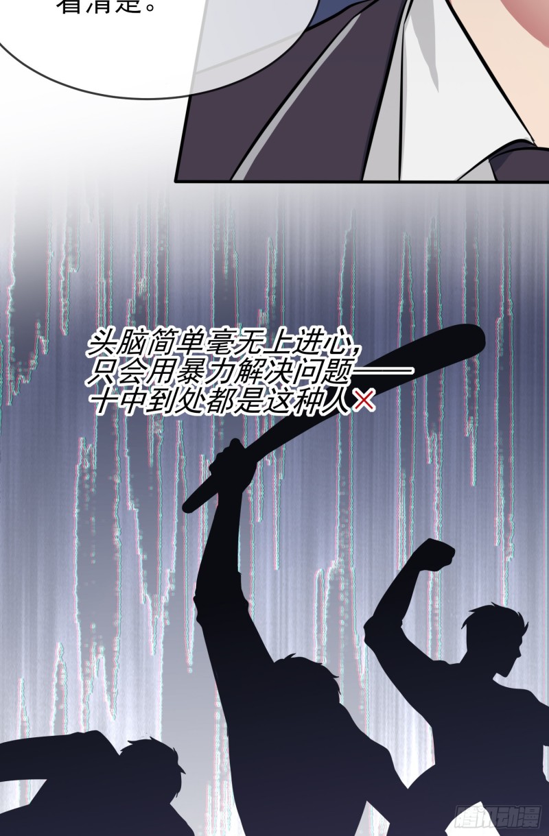第30话： 学习会我不稀罕23