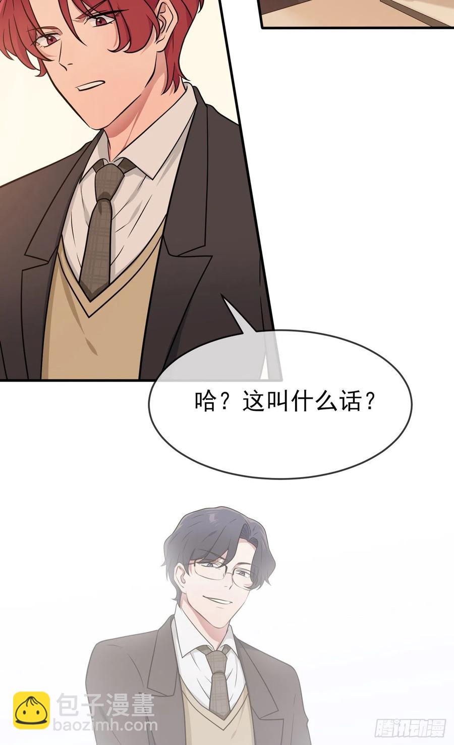 第76话：被锁在教学楼里了？13