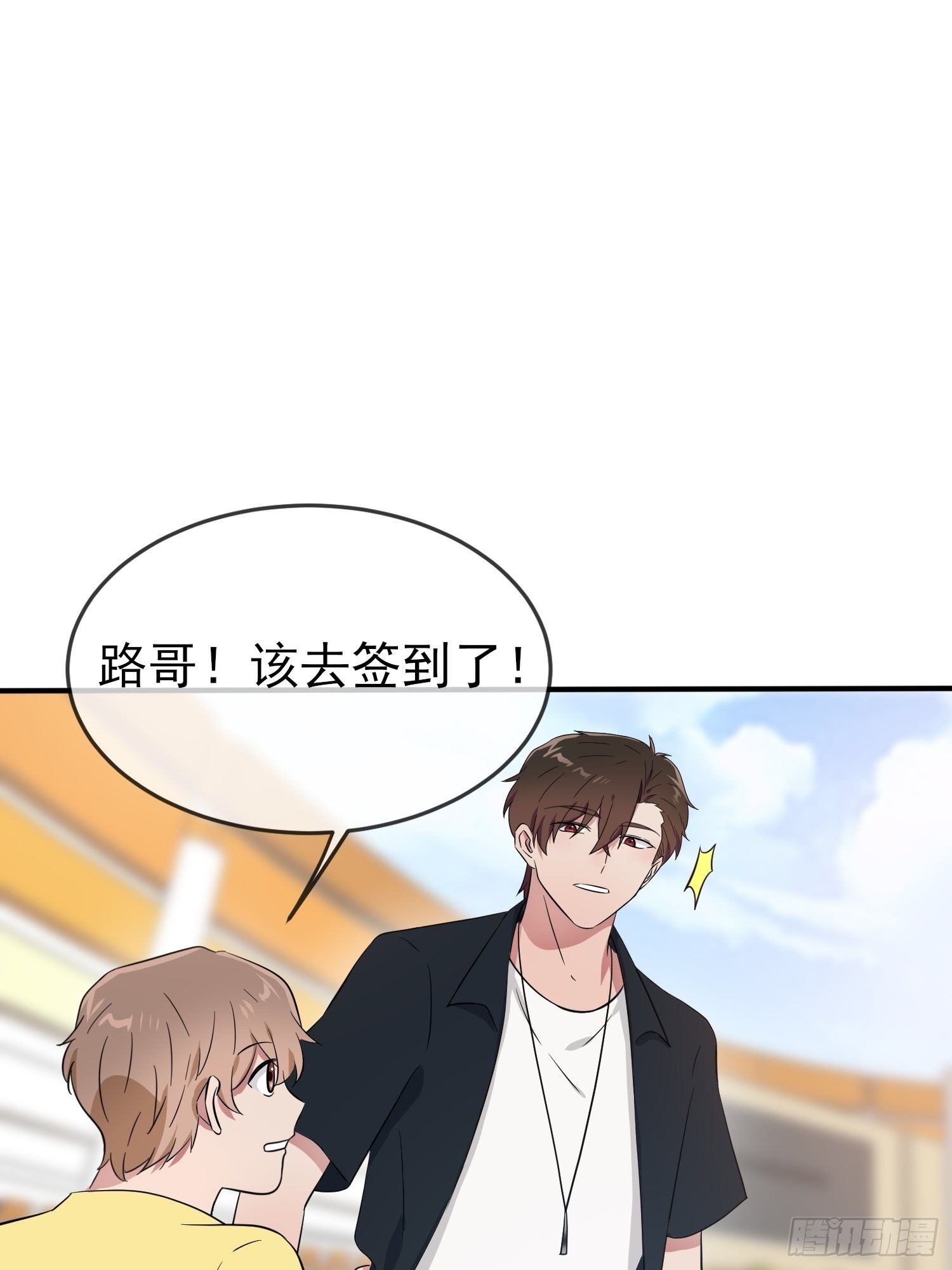 第122话：在哪里见过你♪~16