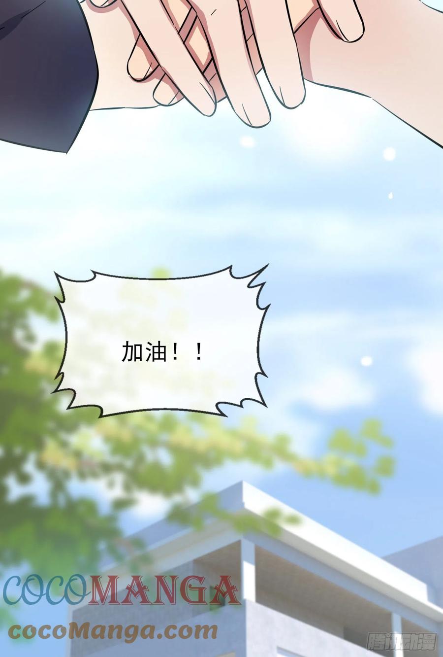 第38话：学渣之光学生会28