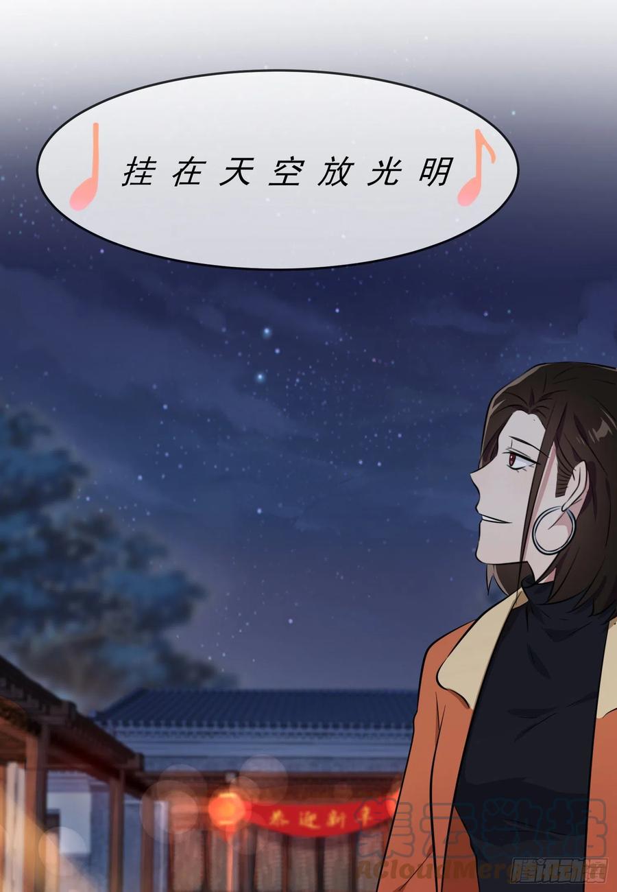 第52话：你见过一米九的妹子？27