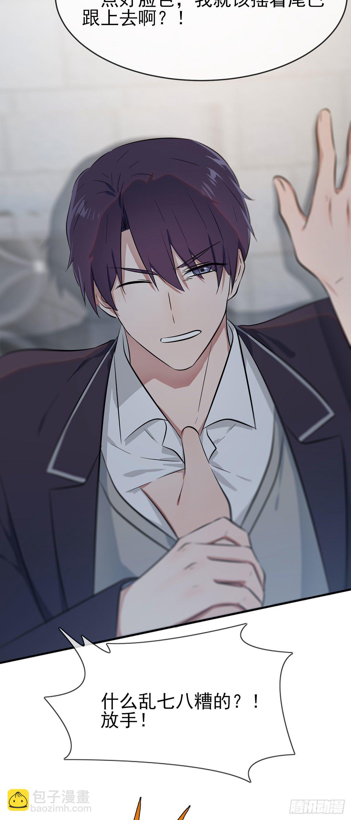 第15话：哪一种狗不会被欺负？21