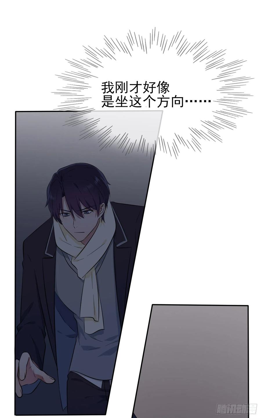 第54话：您偷情吗？？？13