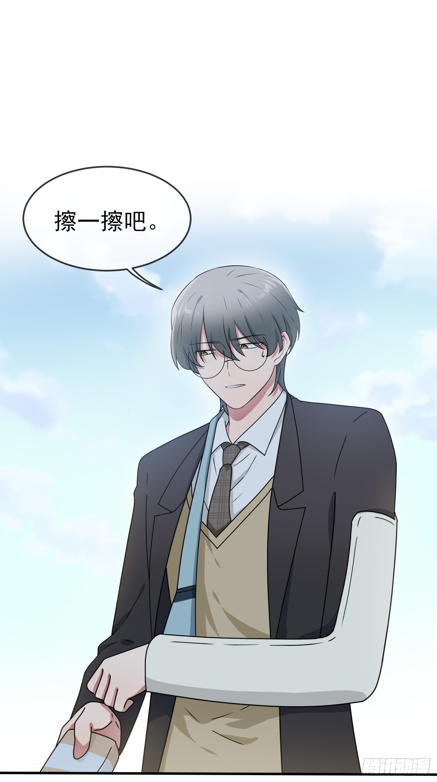 第100话：到时候没人再欺负你32