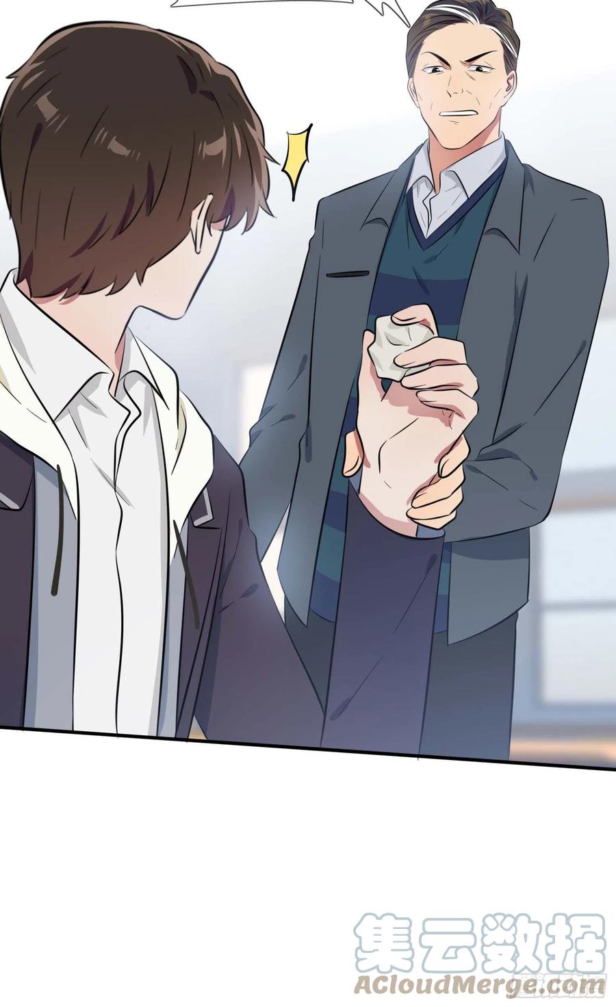 第45话：魔王中的魔王42