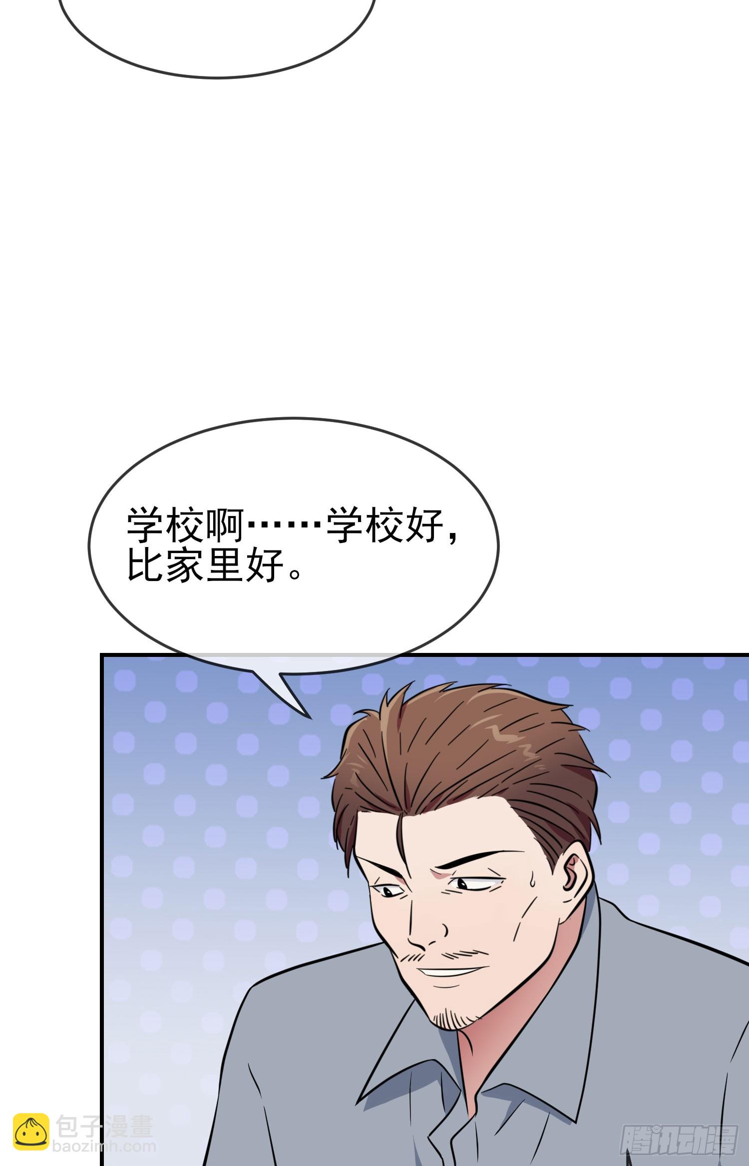 第133话：一切都会变得不一样29