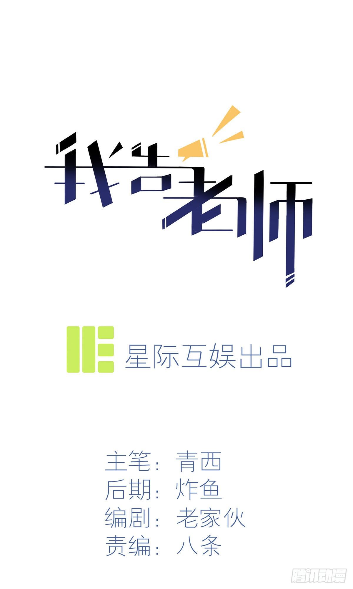 第15话：哪一种狗不会被欺负？0