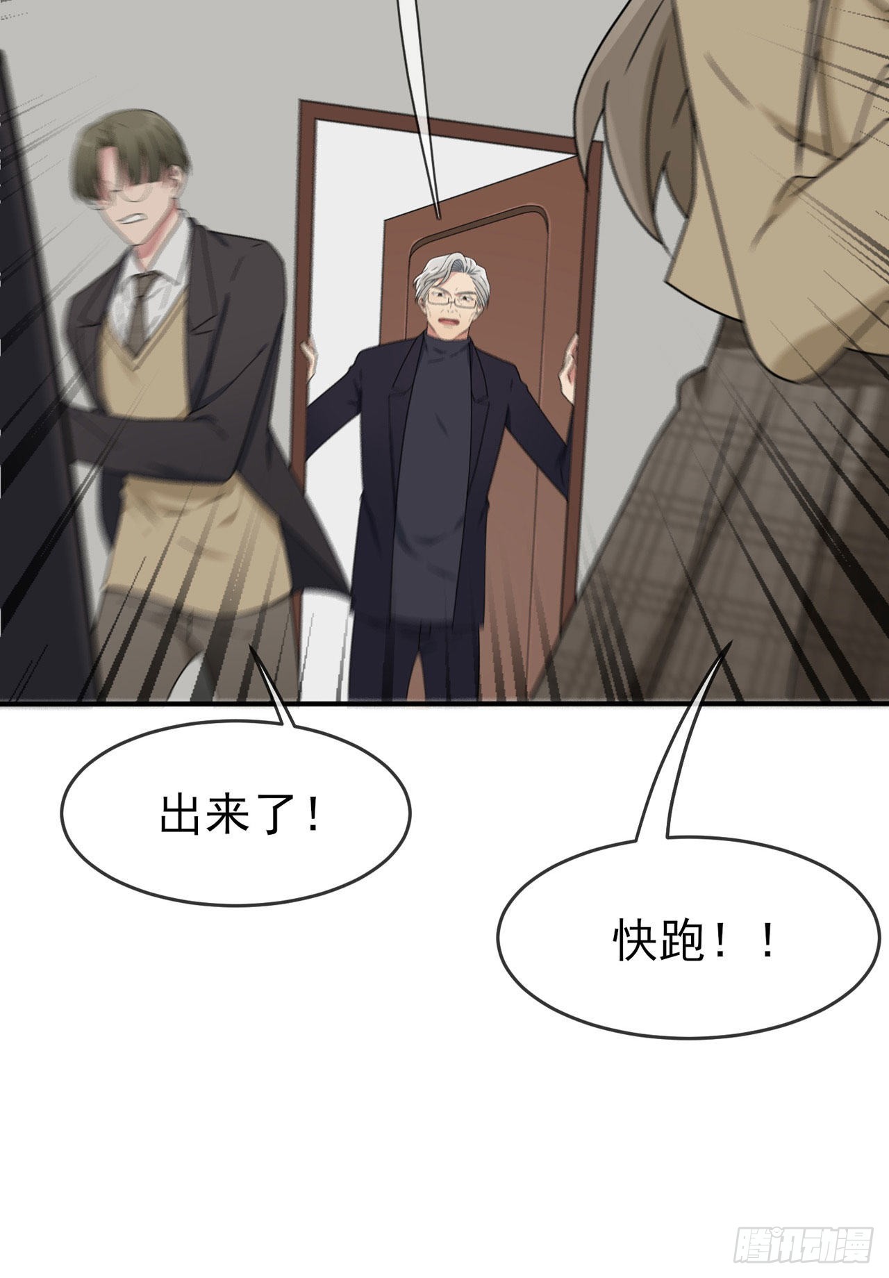 第98话：非得原谅你不可吗？19