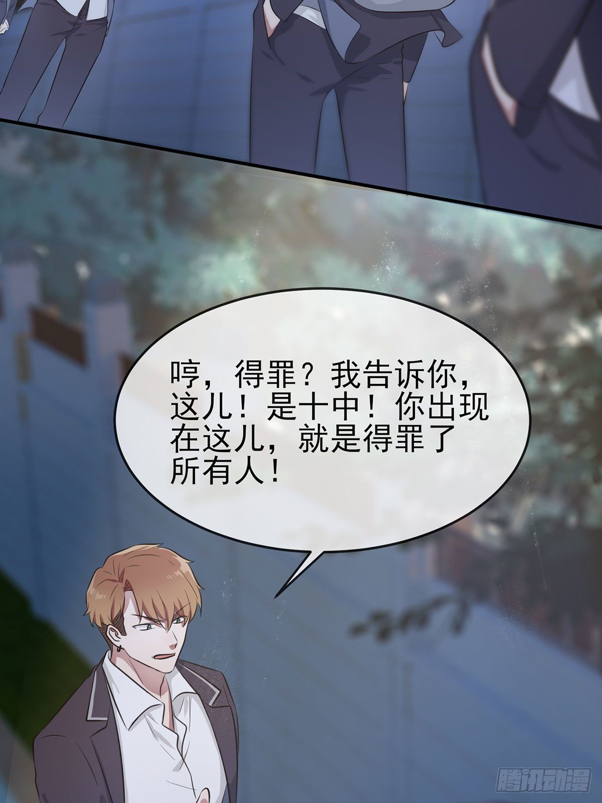 第5话：丢人26