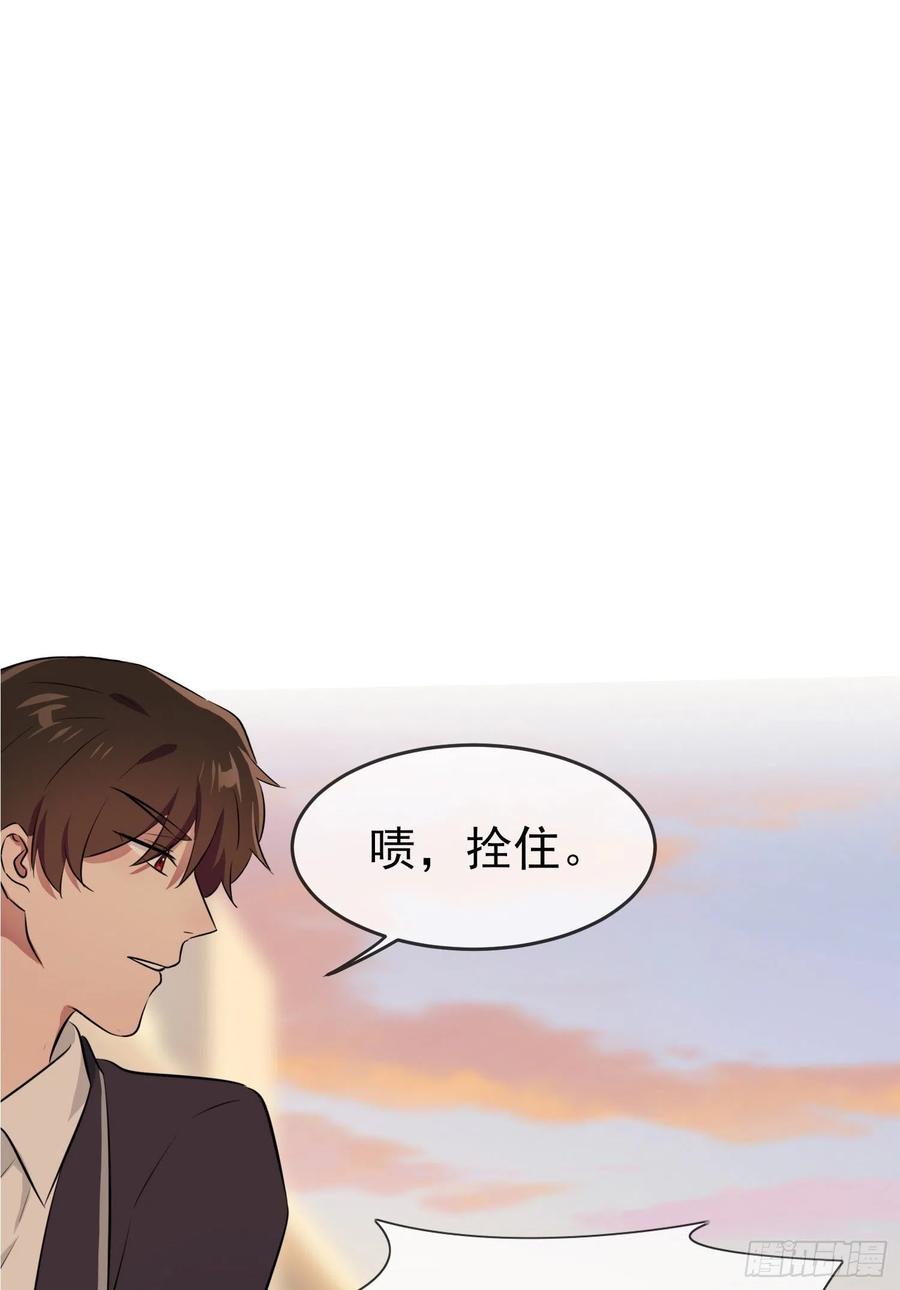 第44话：我，威武不能屈……7