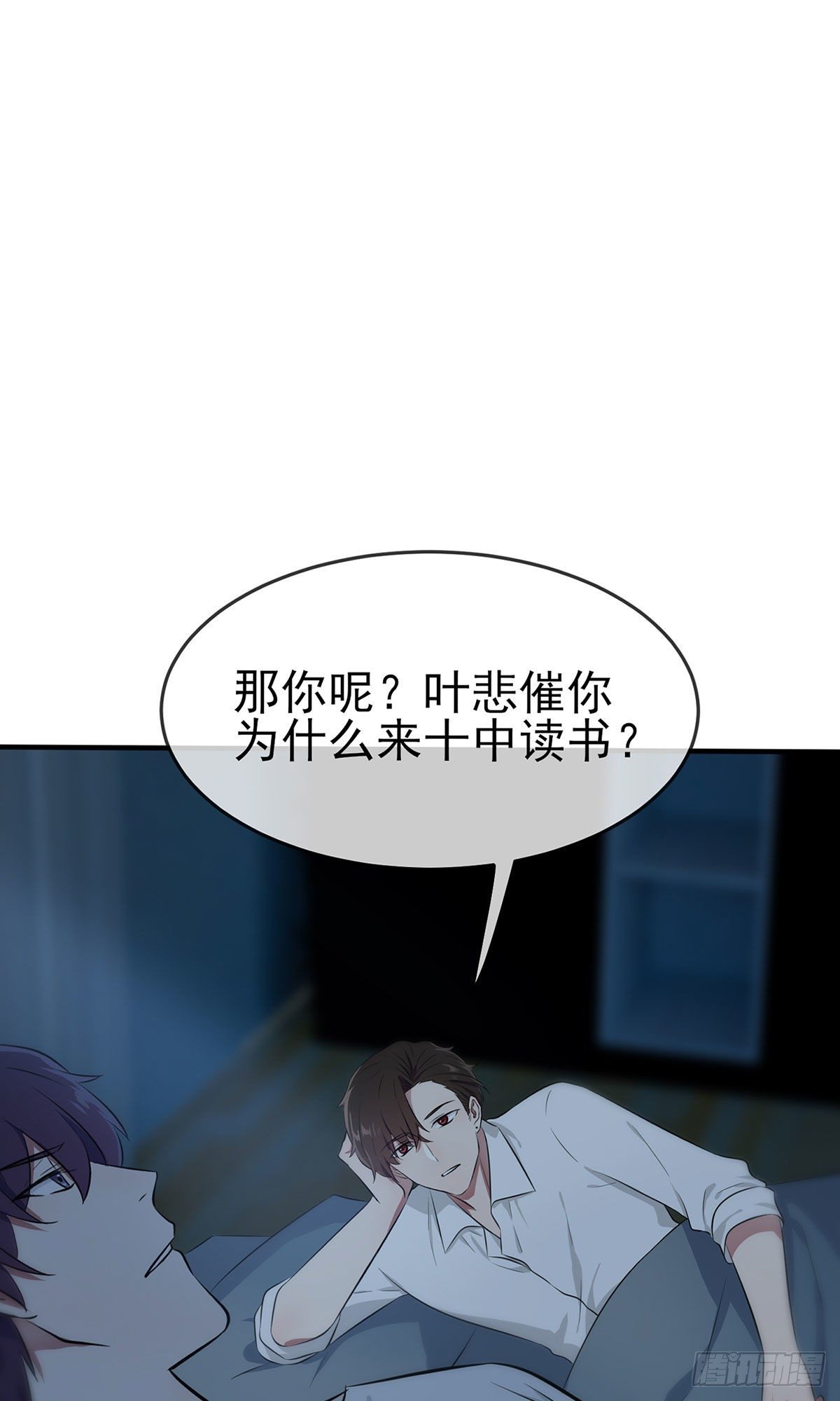 新年番外1