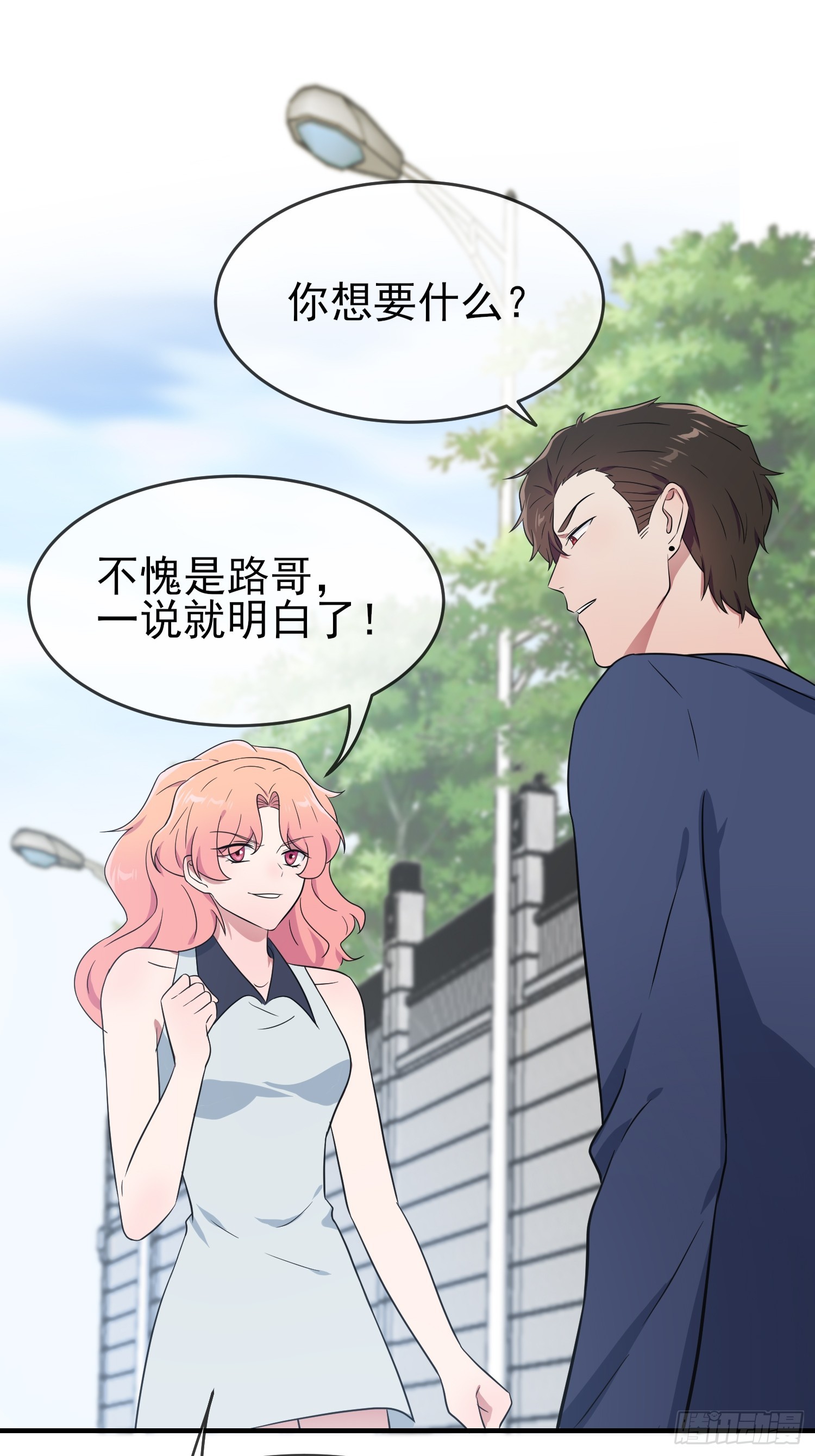 第130话：臭小子还我头发！！18