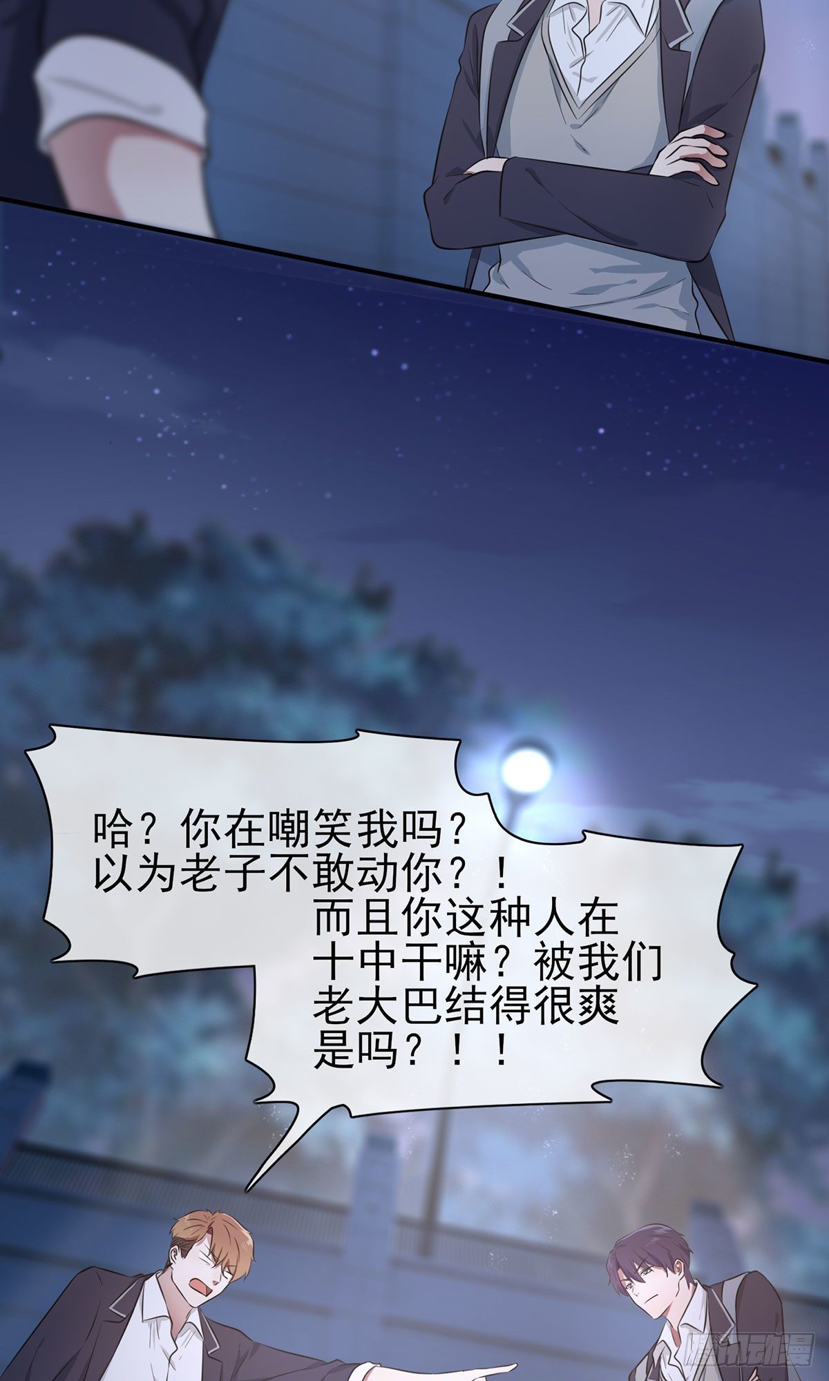 第5话：丢人30
