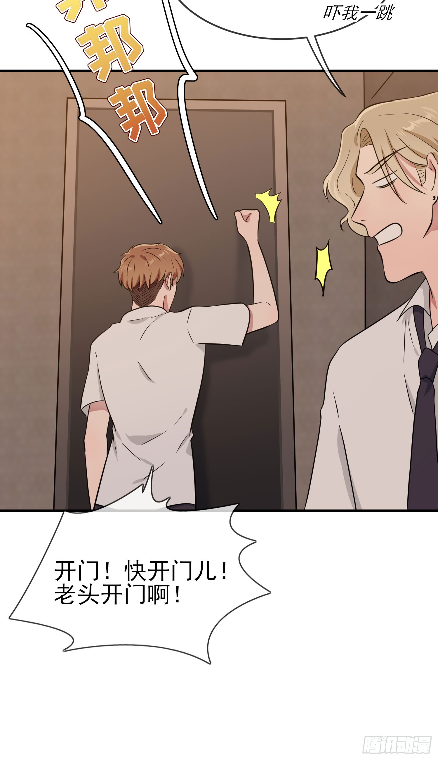 第133话：一切都会变得不一样5