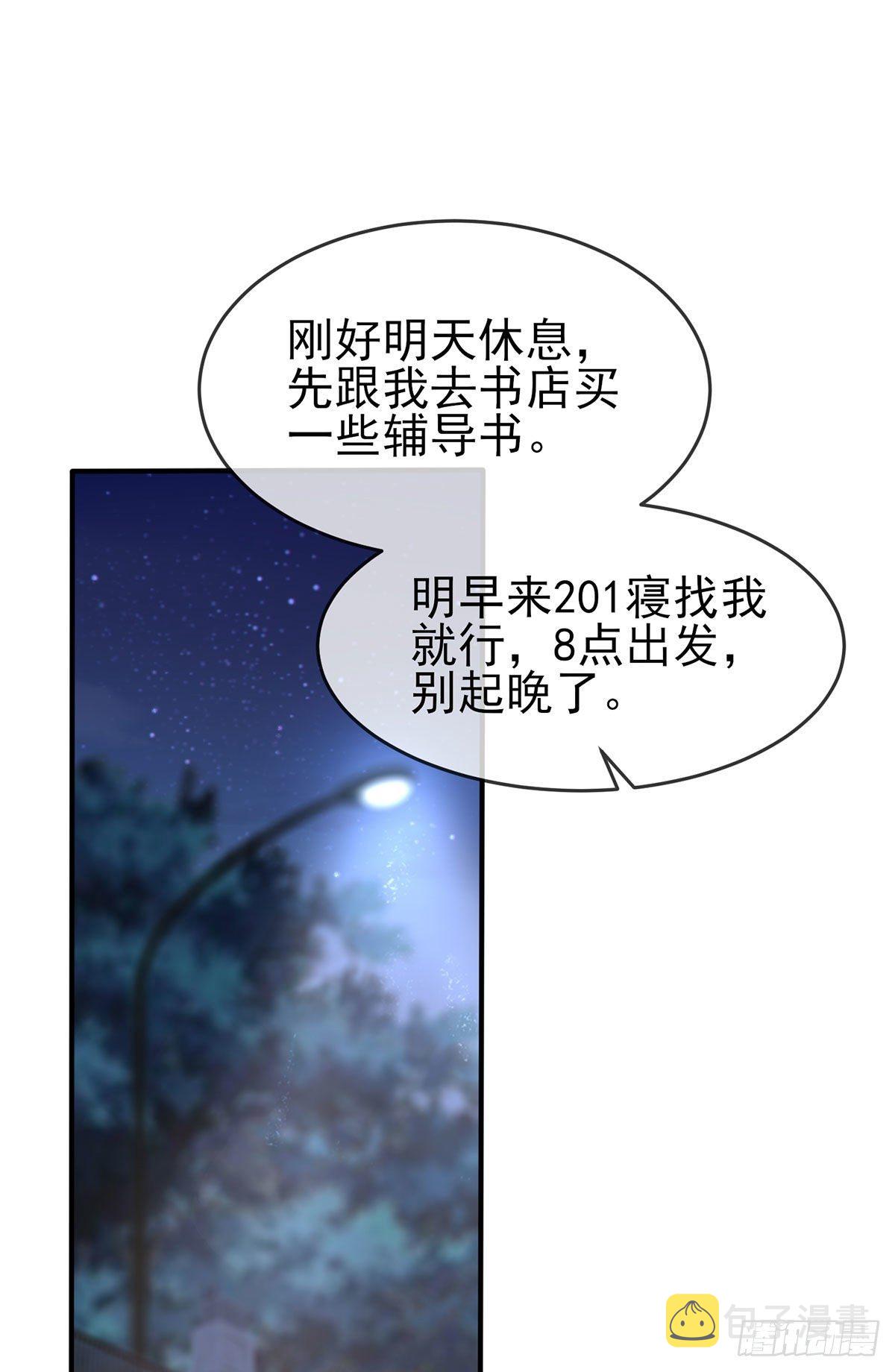 第6话：白上两年学40