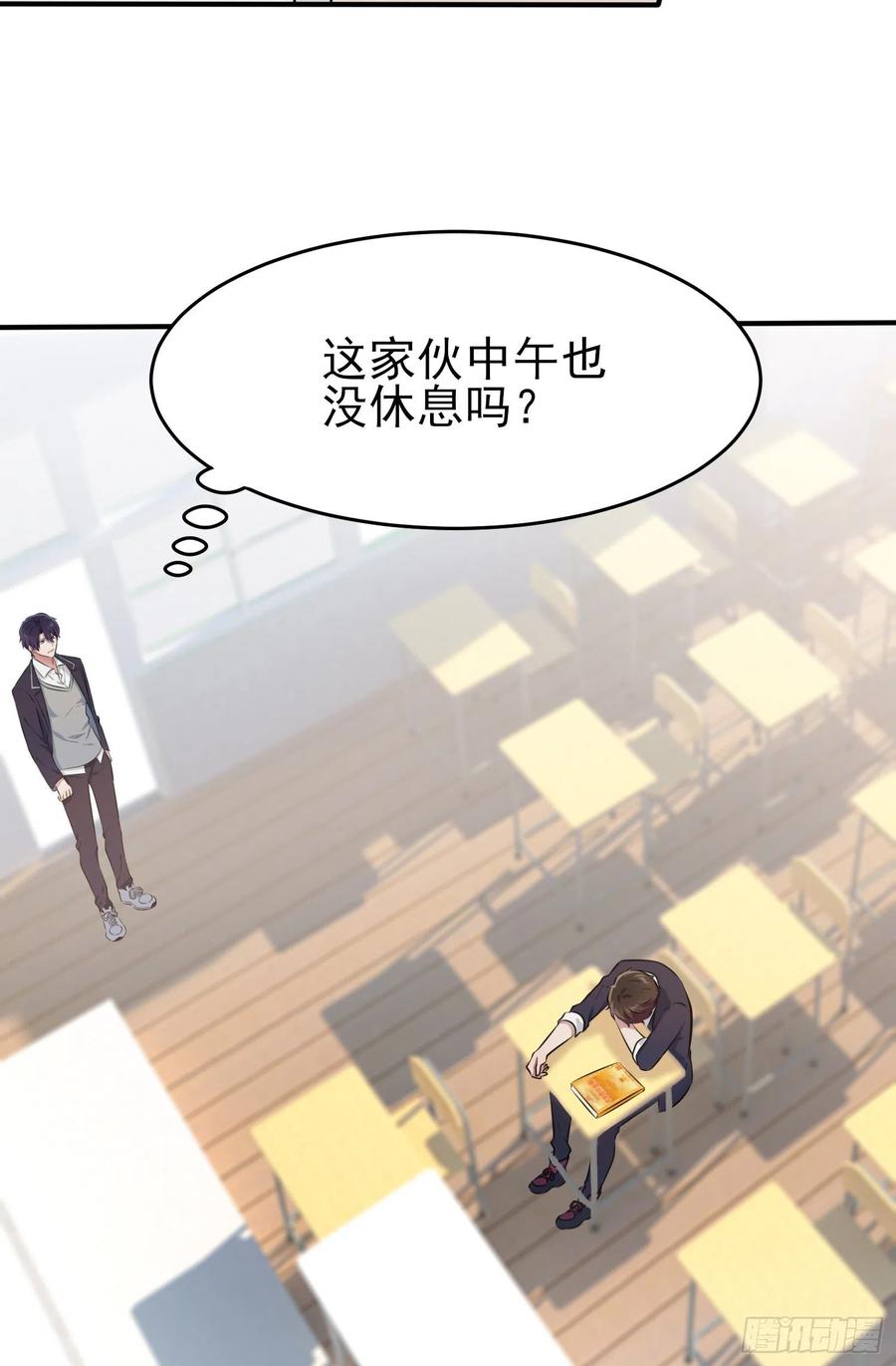 第33话：我也要考A大。13
