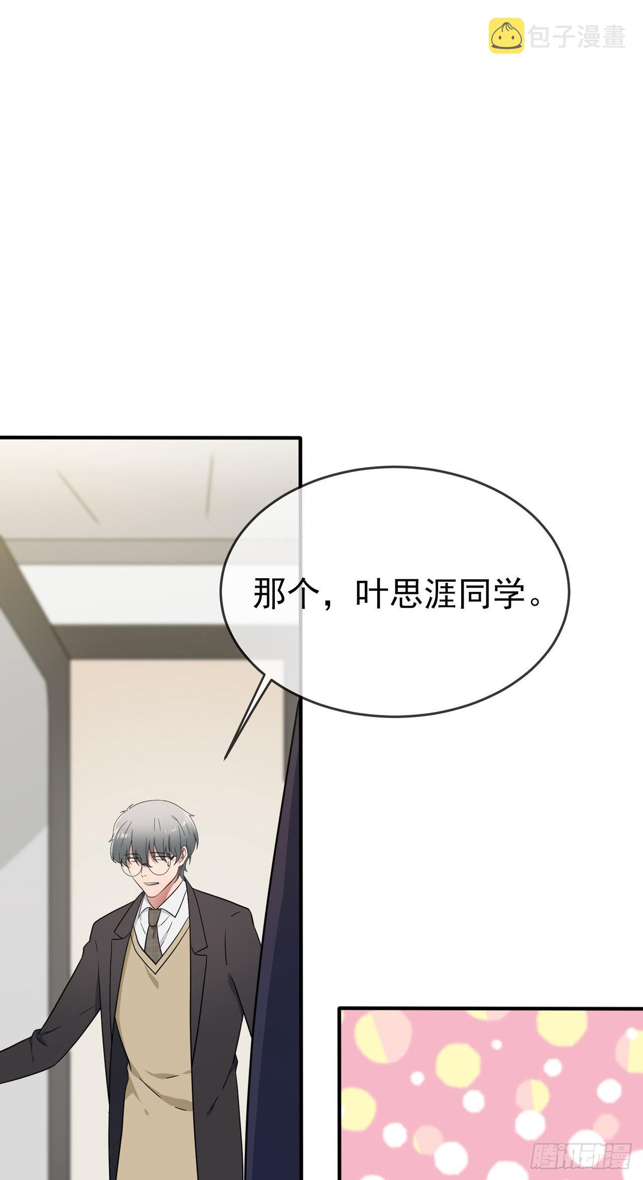 第102话：一直喜欢你6