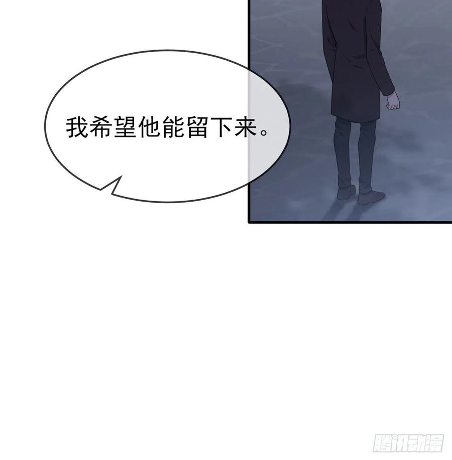 第79话：张尔德的大哥5
