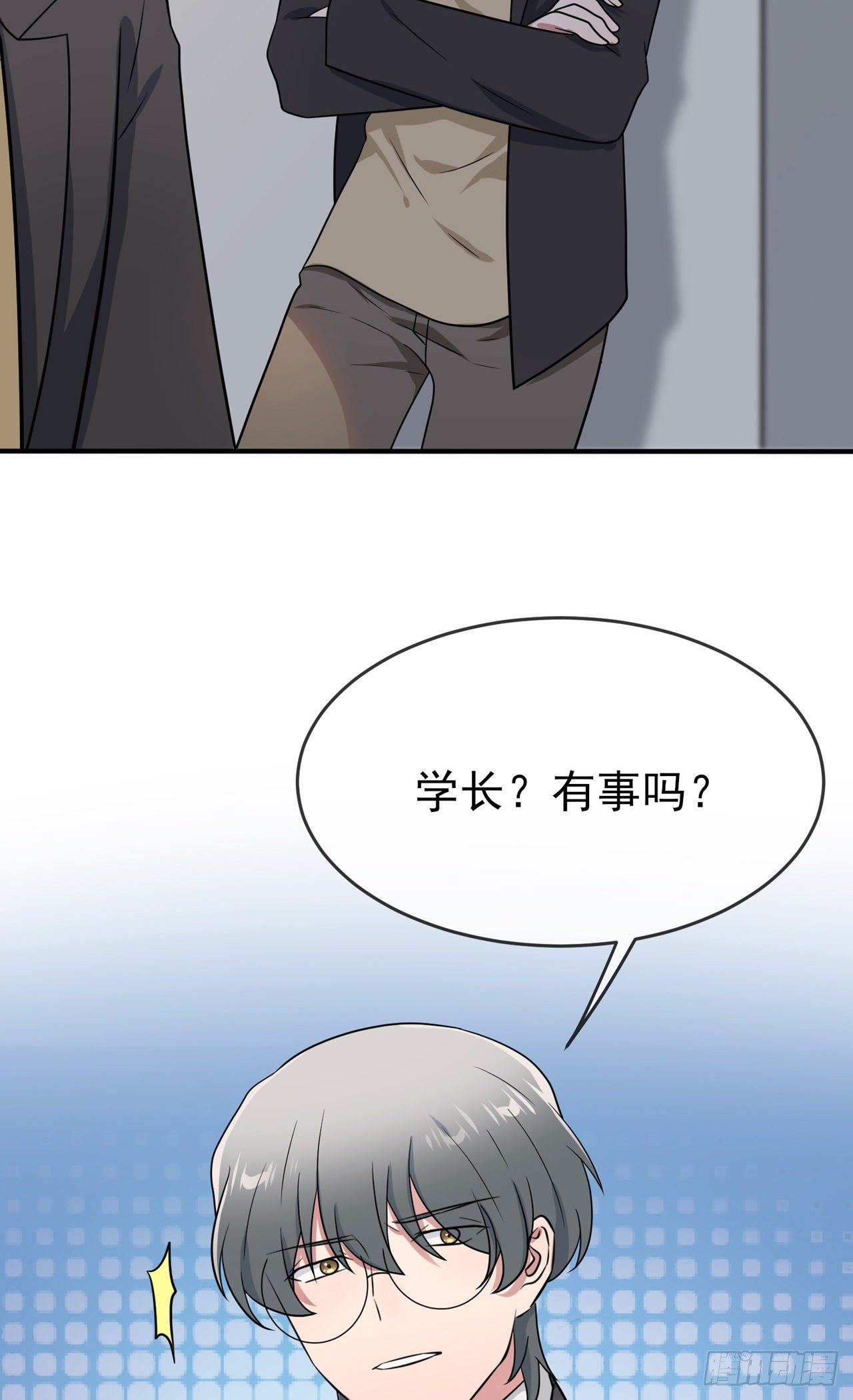 第89话：都是建建干哒~33