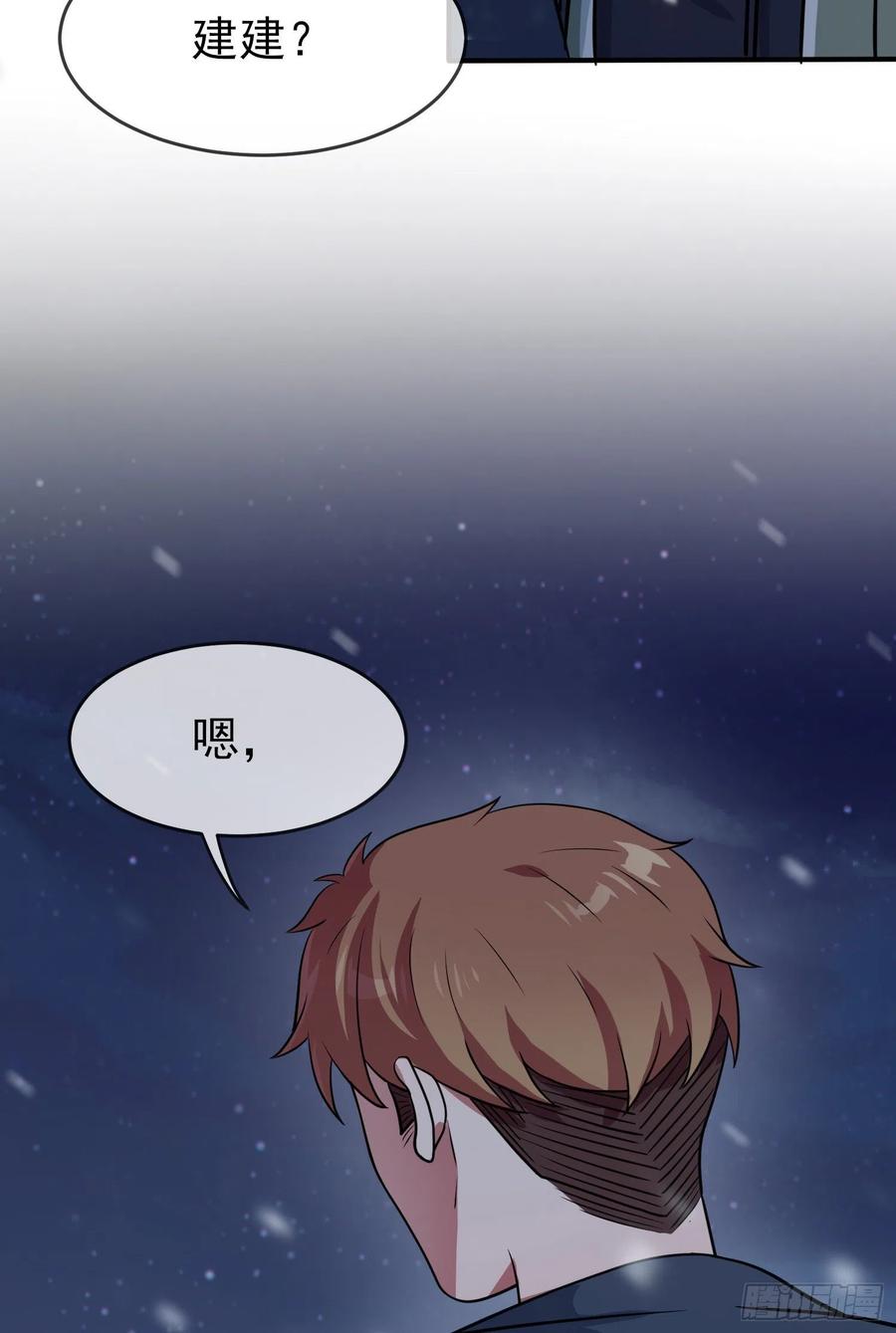 第55话：叔叔我这头发天生的39