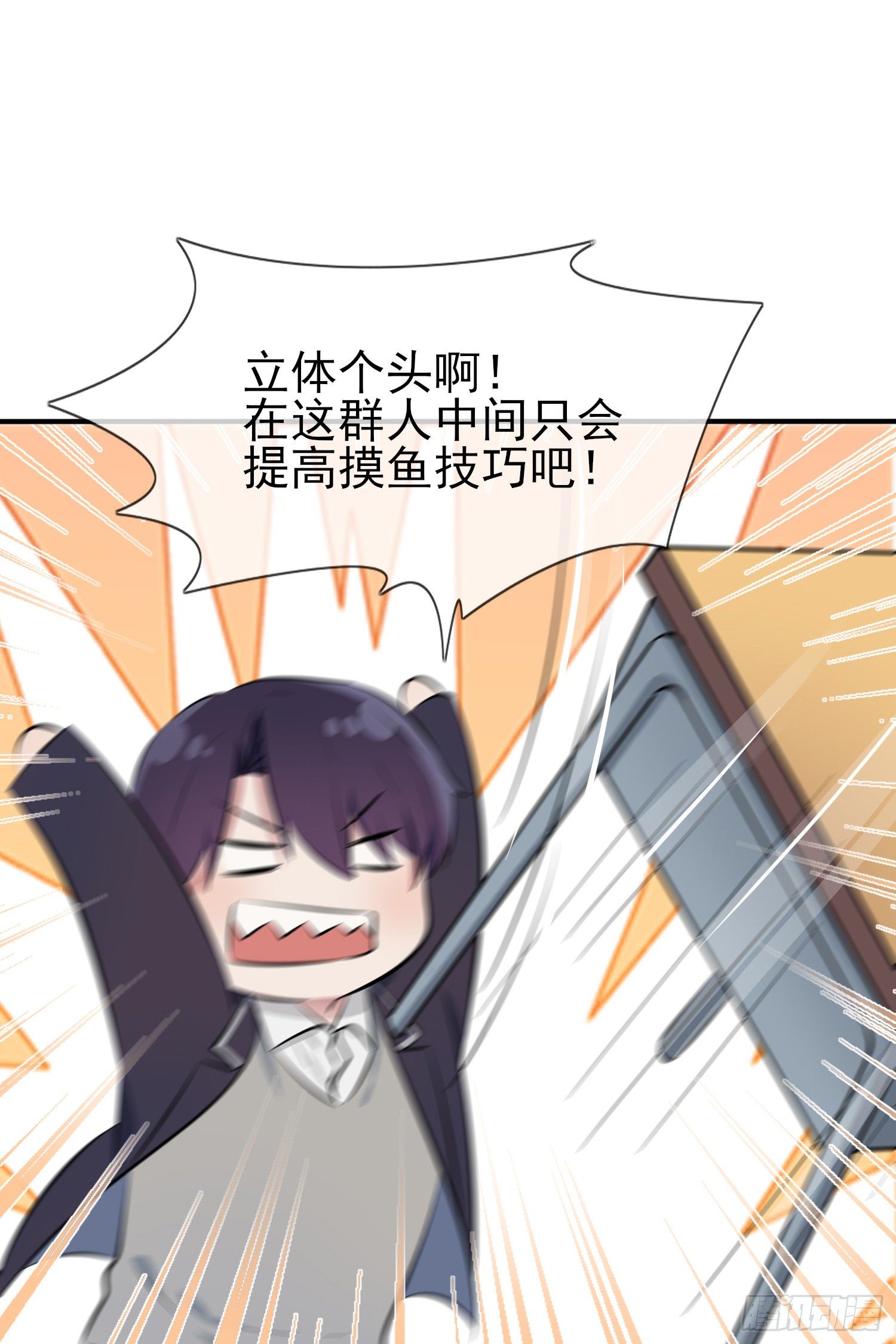 第27话：我们是气氛组的！32