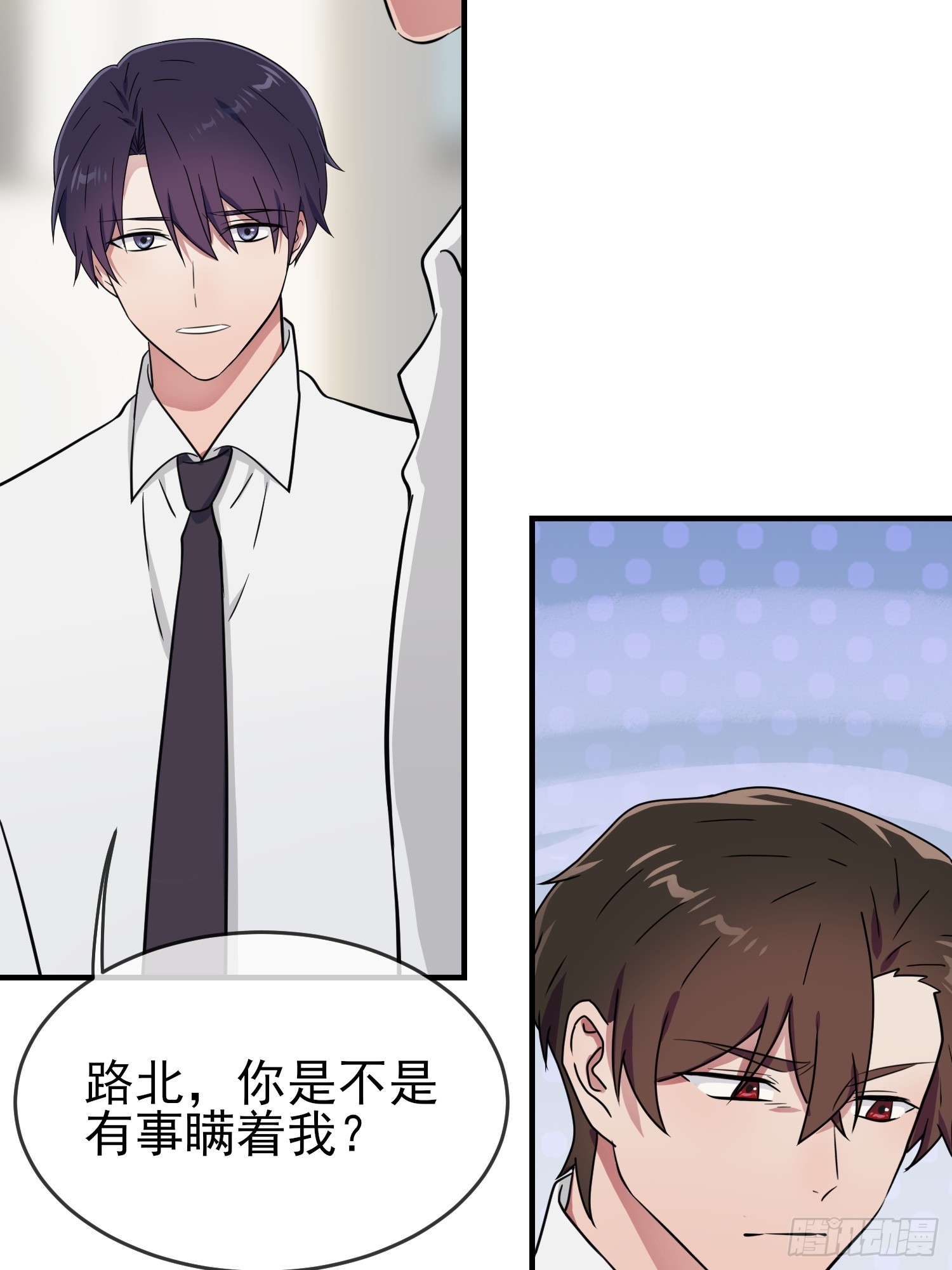 第131话：希望你……能相信我12