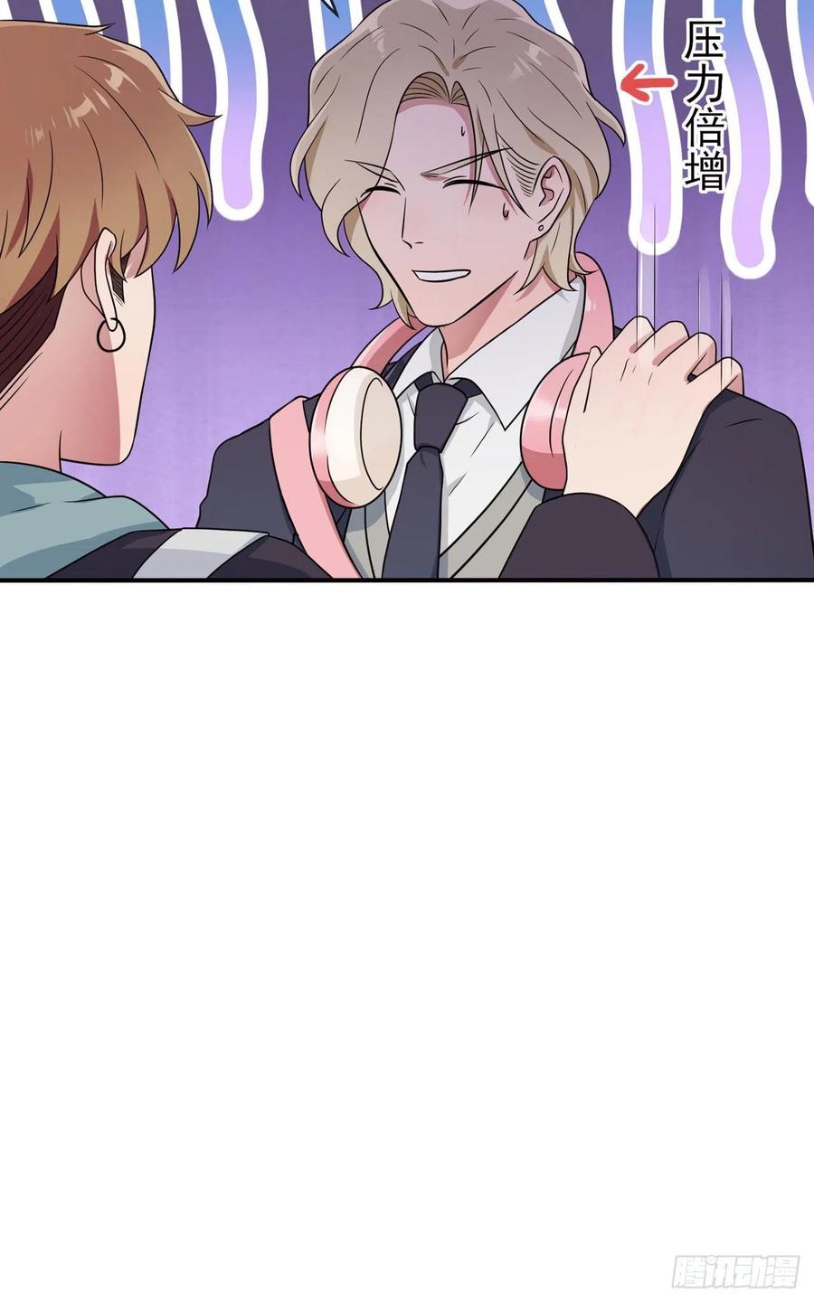 第68话：寒假班好麻烦啊！！29