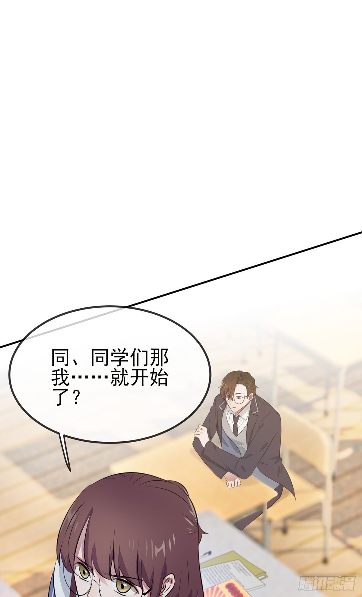 第2话：不良少年的最高成就43