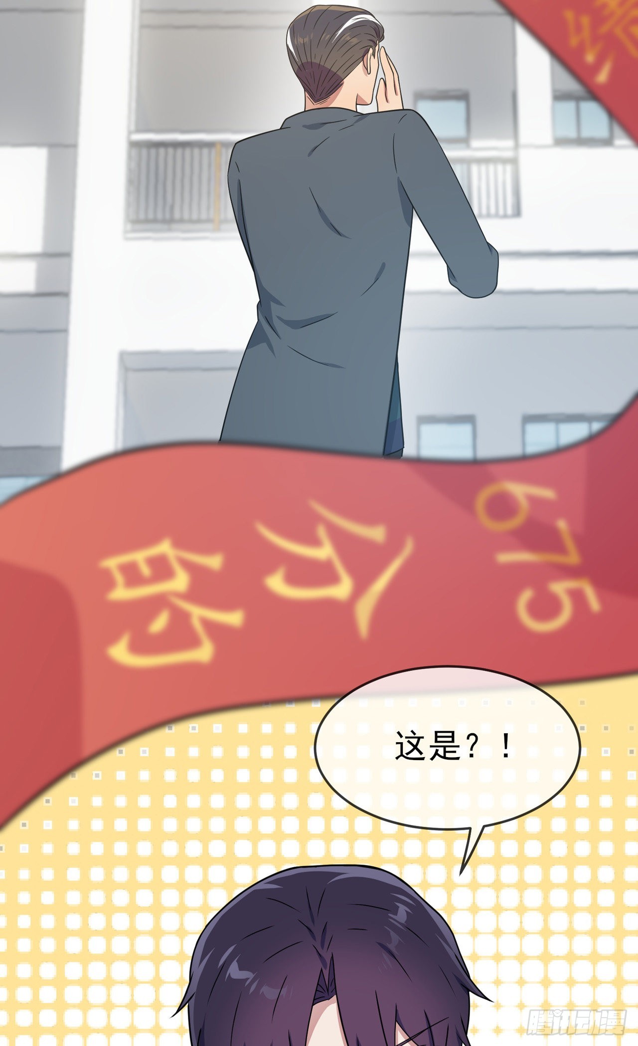 第108话：真话还是假话？37