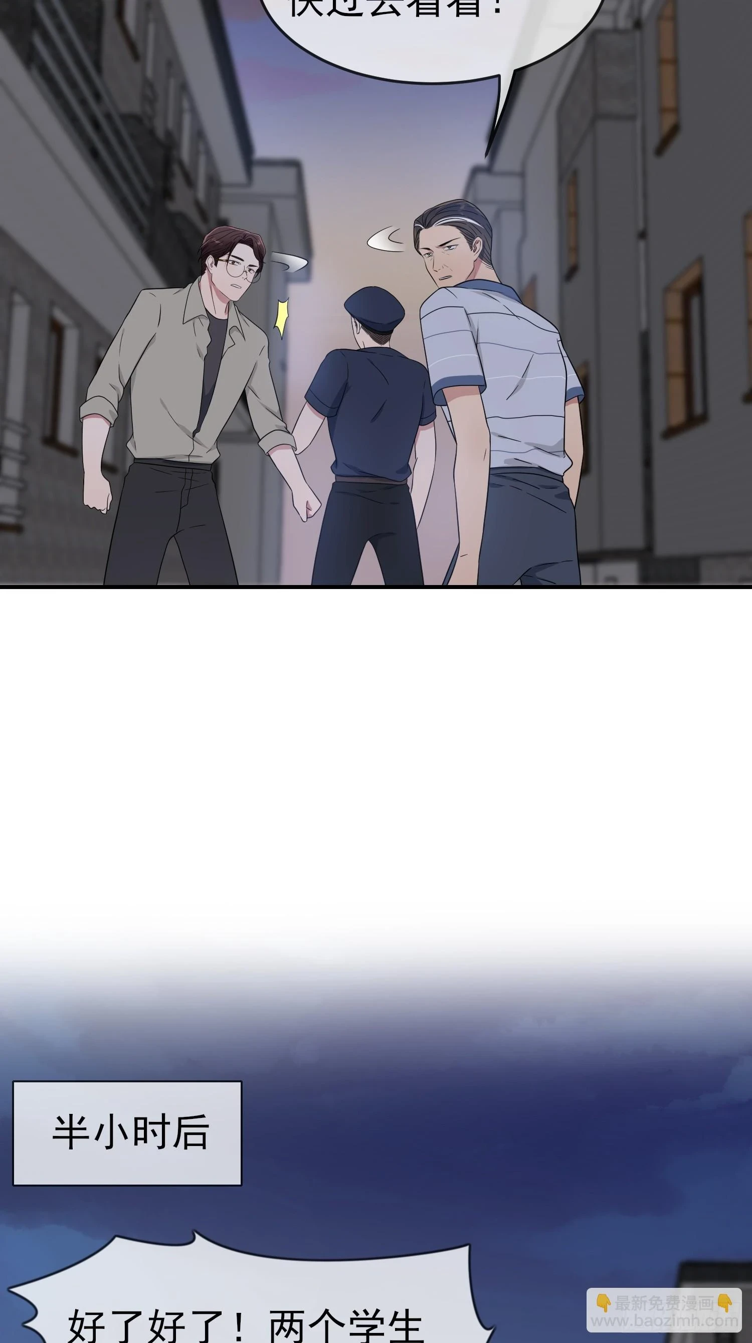 第146话：一起走向未来吧15