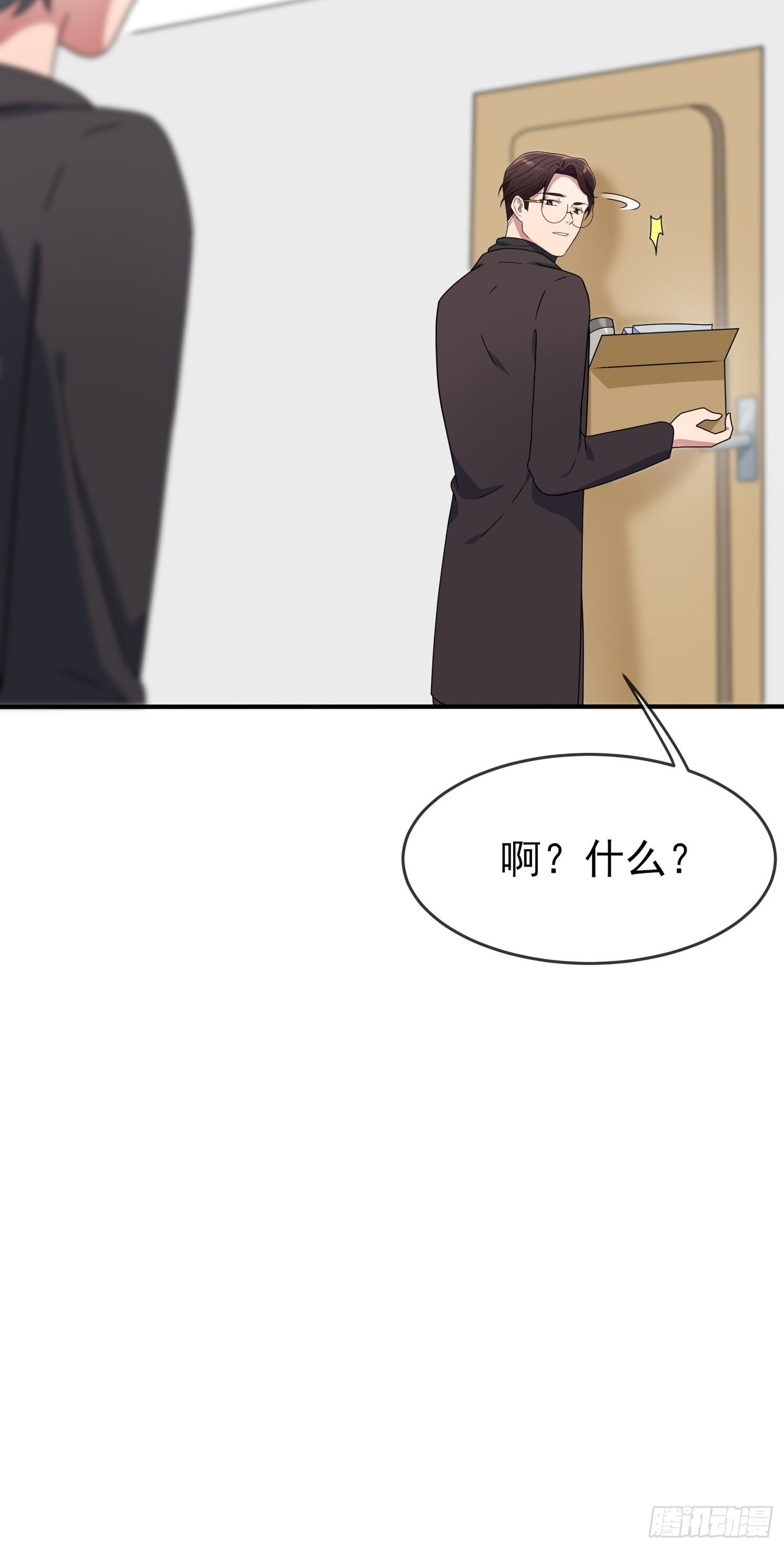 第100话：到时候没人再欺负你15