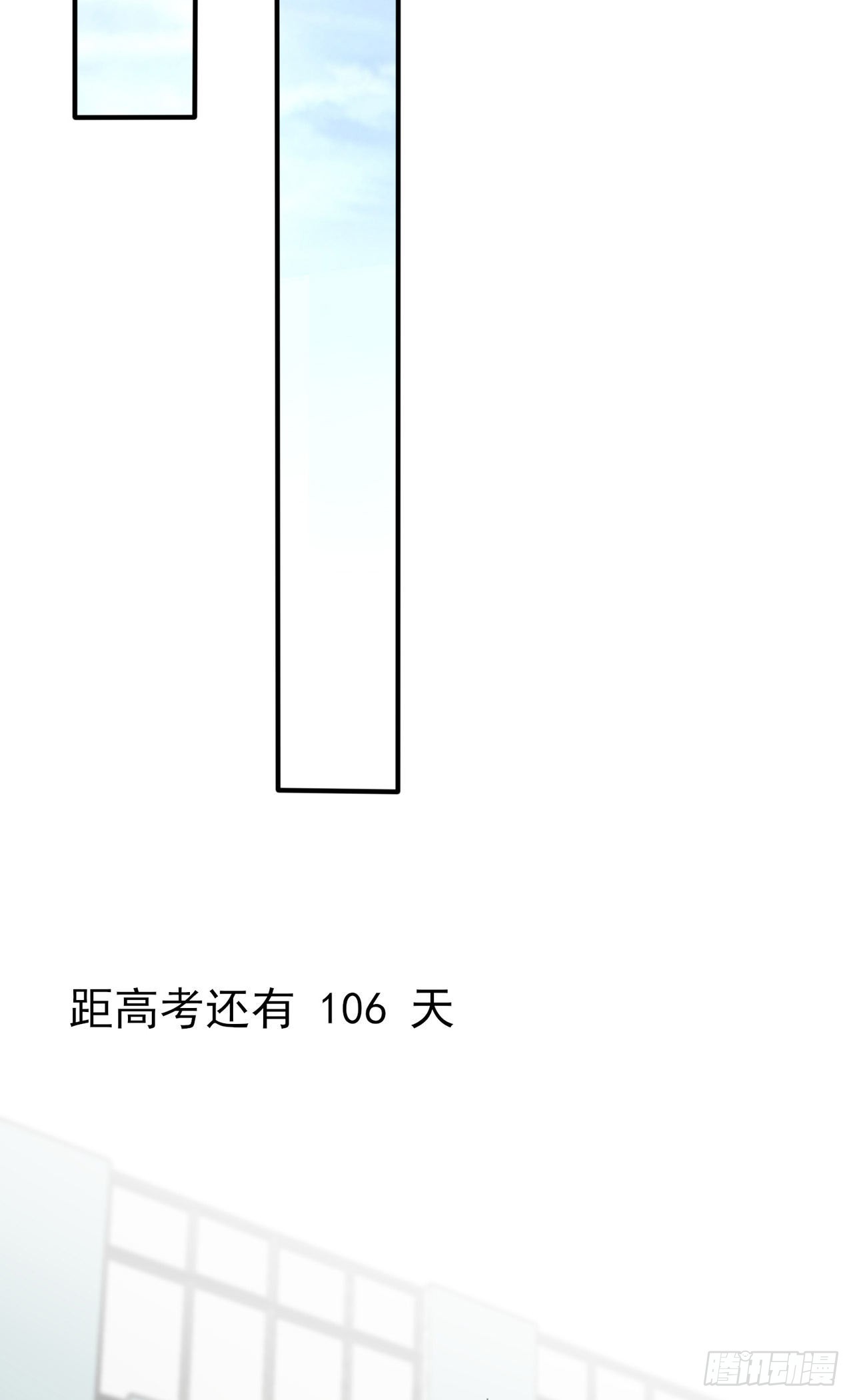 第101话：叶悲催的生日？24