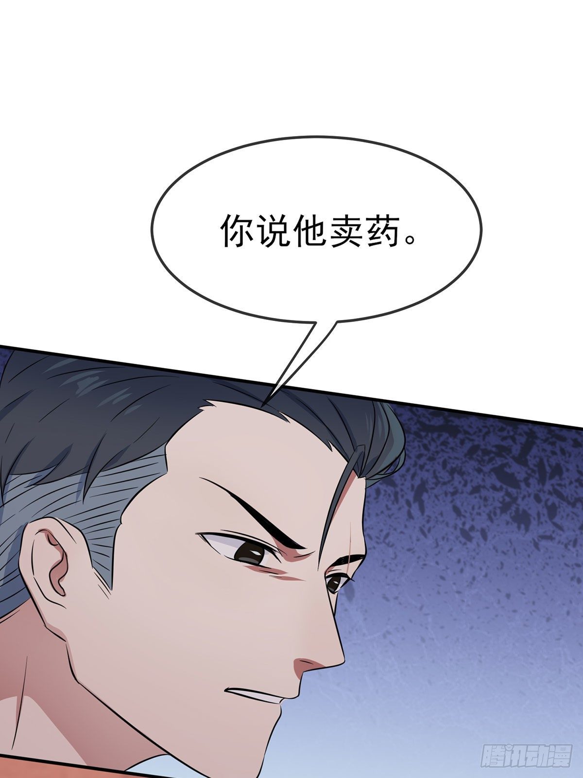 第4话：你管数学叫算数49