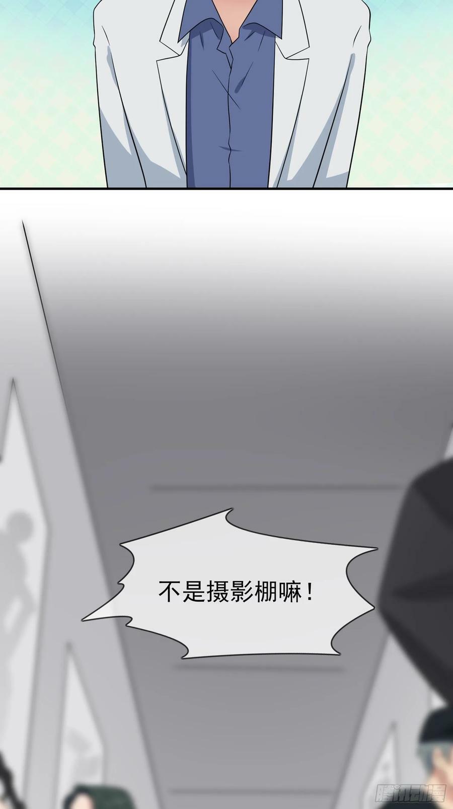 番外 好久不见13
