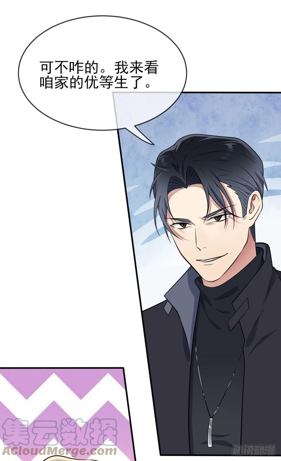 第80话：考试全靠转笔？2