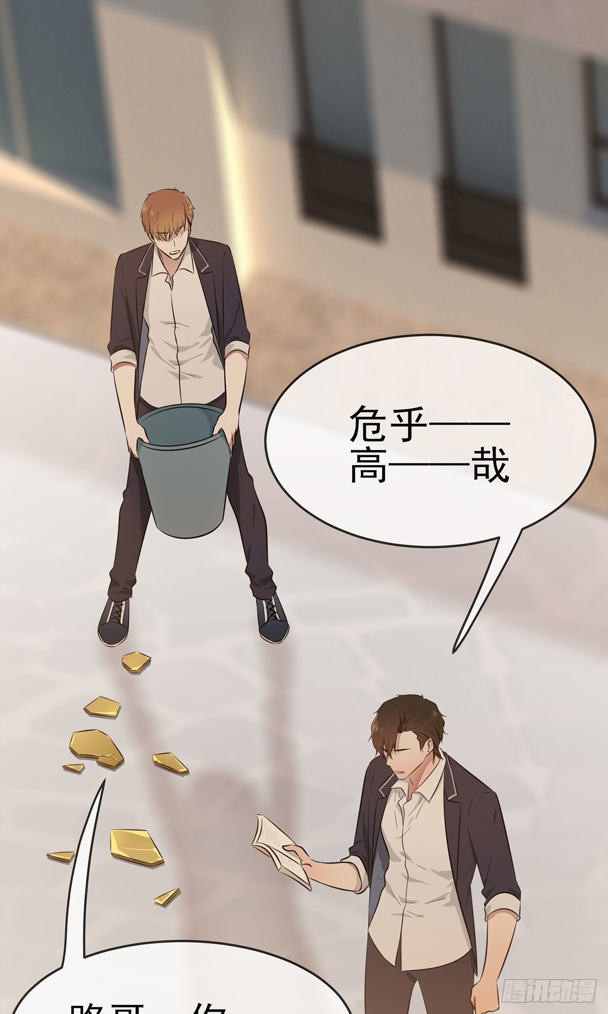 第16话：我天下第一狗！10