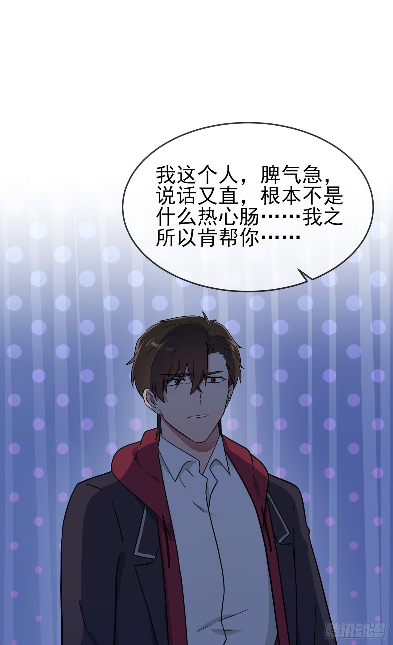 第102话：一直喜欢你31