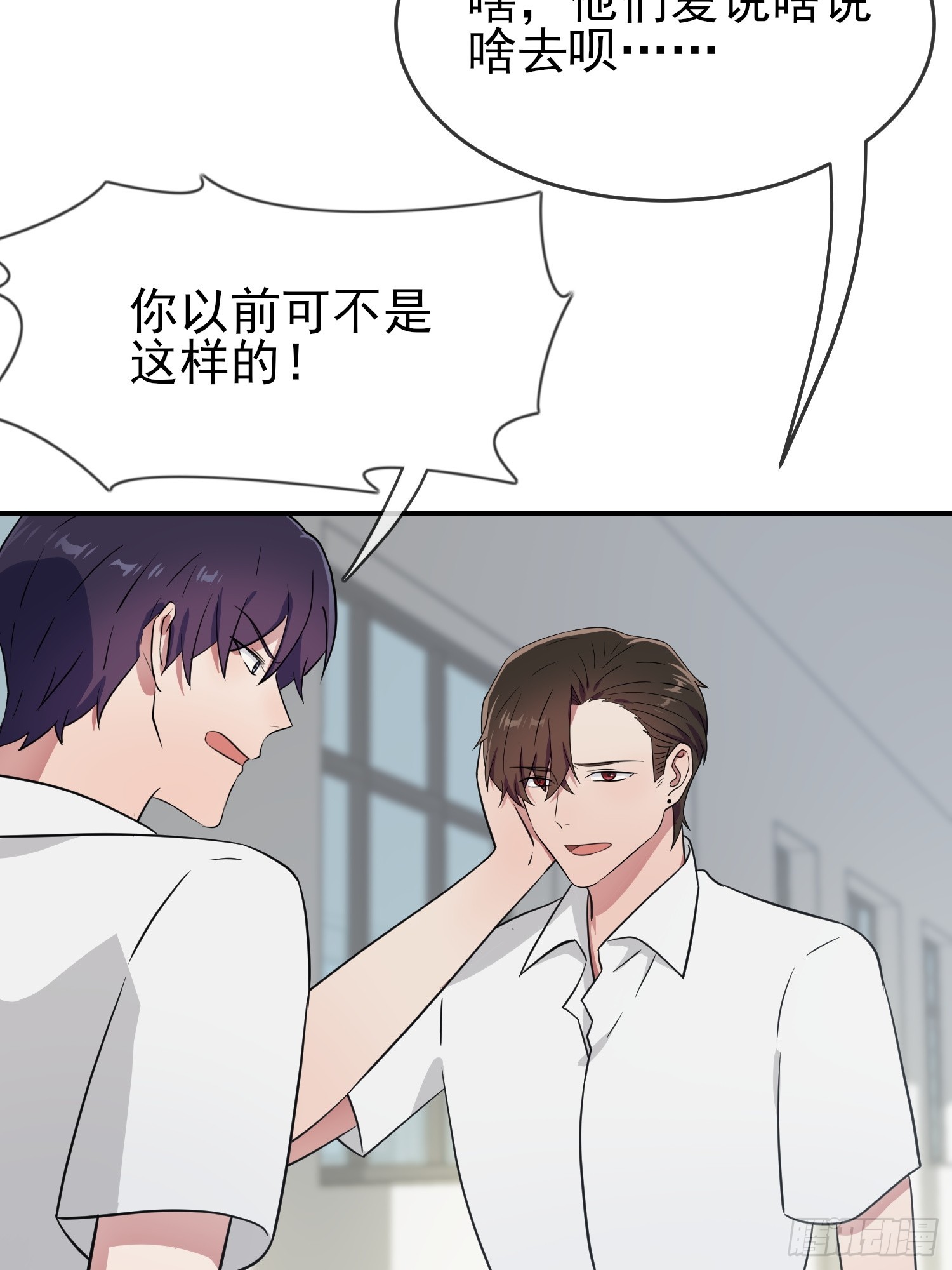 第131话：希望你……能相信我10
