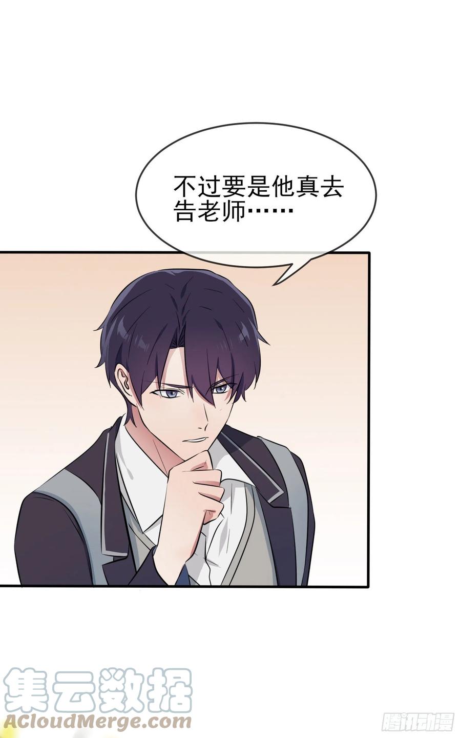 第44话：我，威武不能屈……27