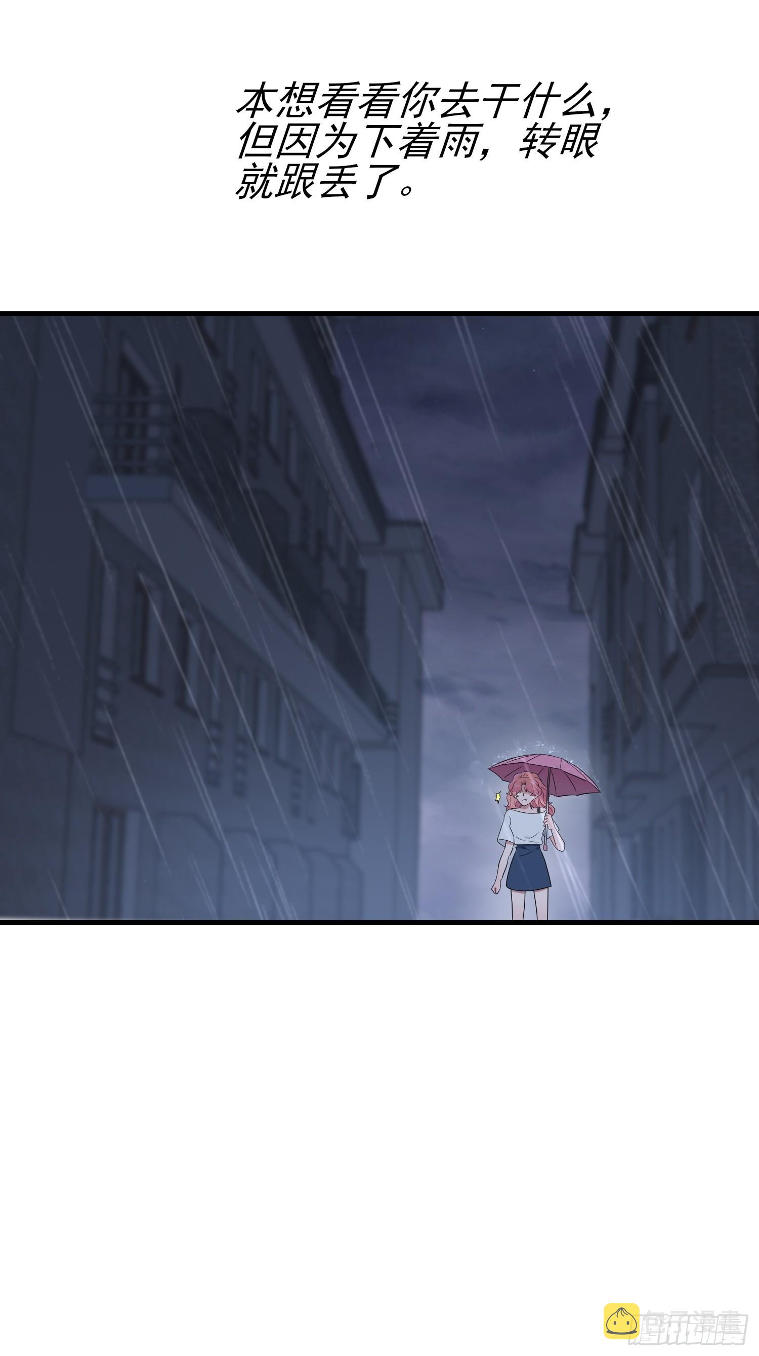 第130话：臭小子还我头发！！8