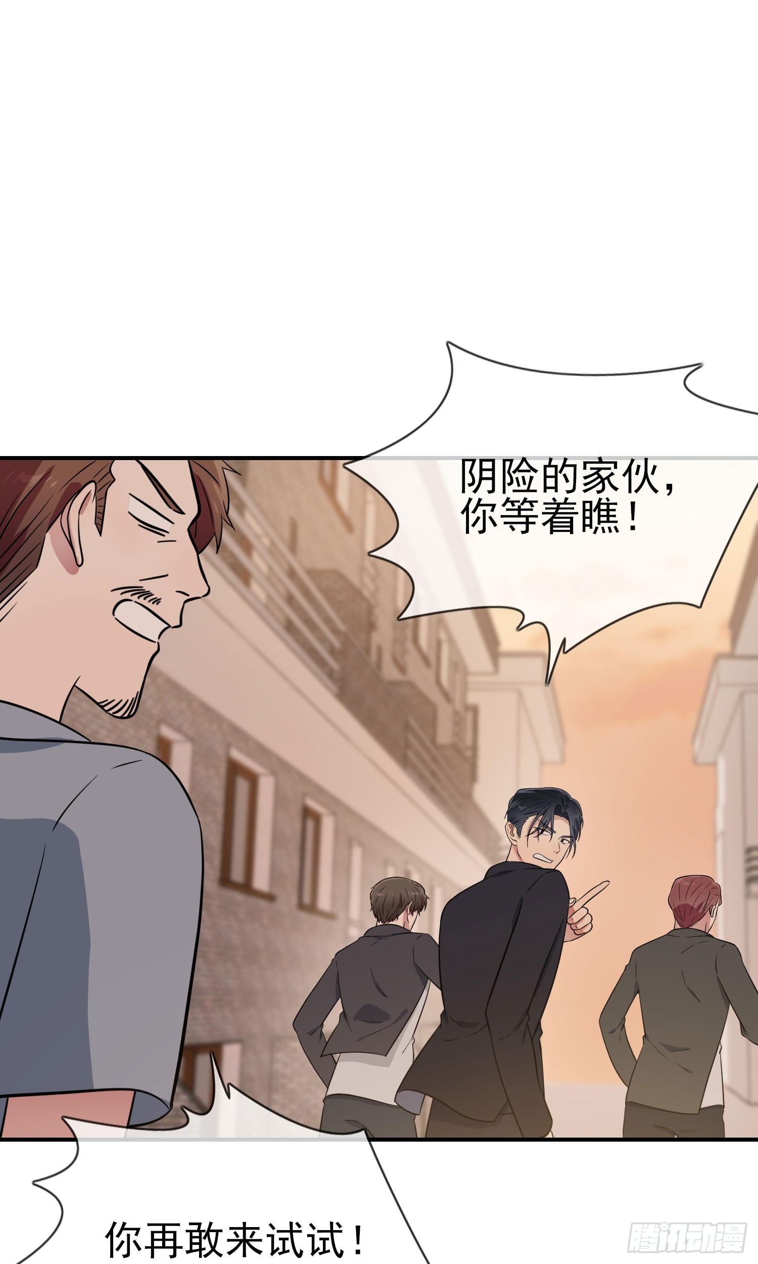 第133话：一切都会变得不一样23