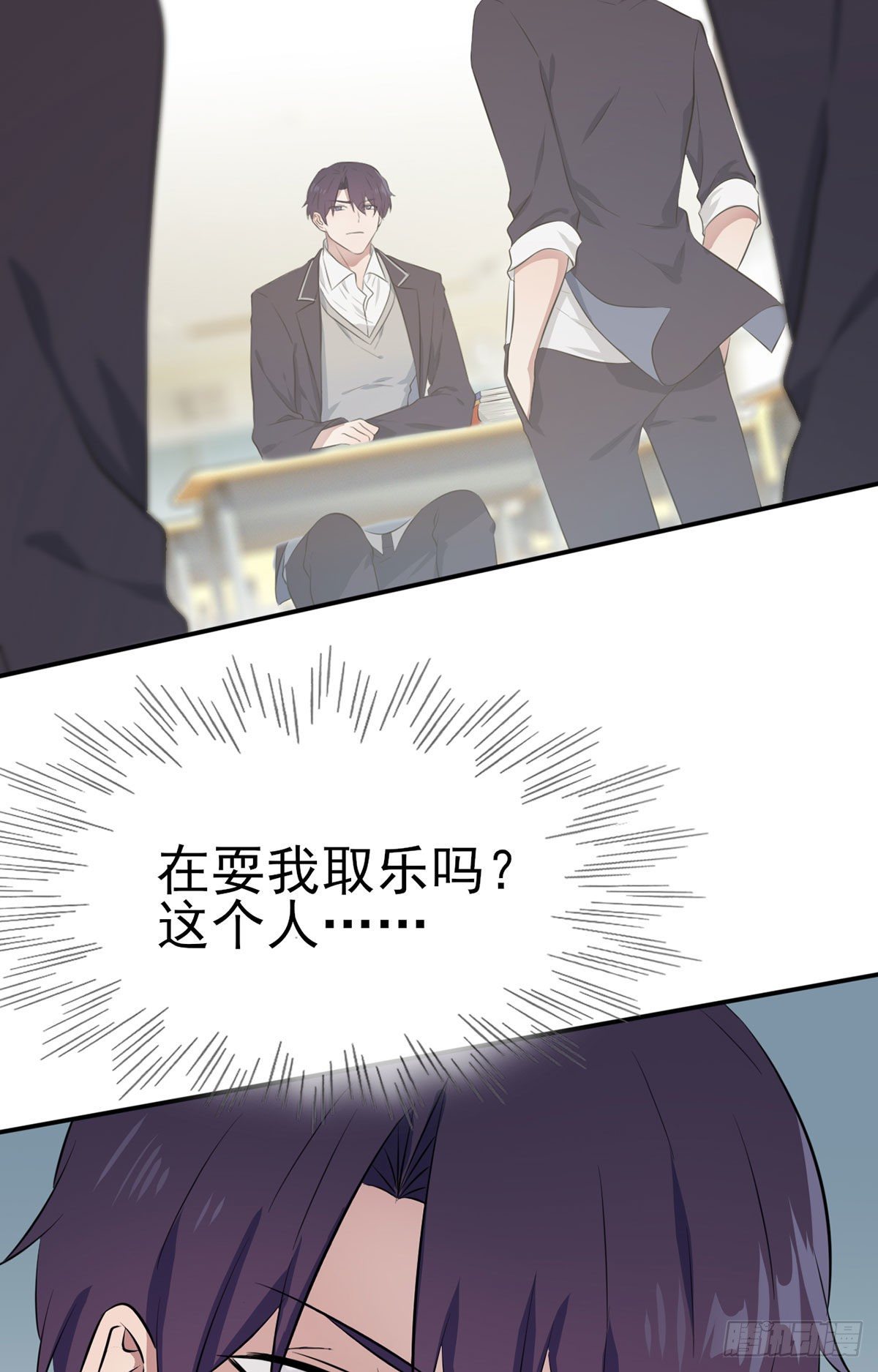 第4话：你管数学叫算数6