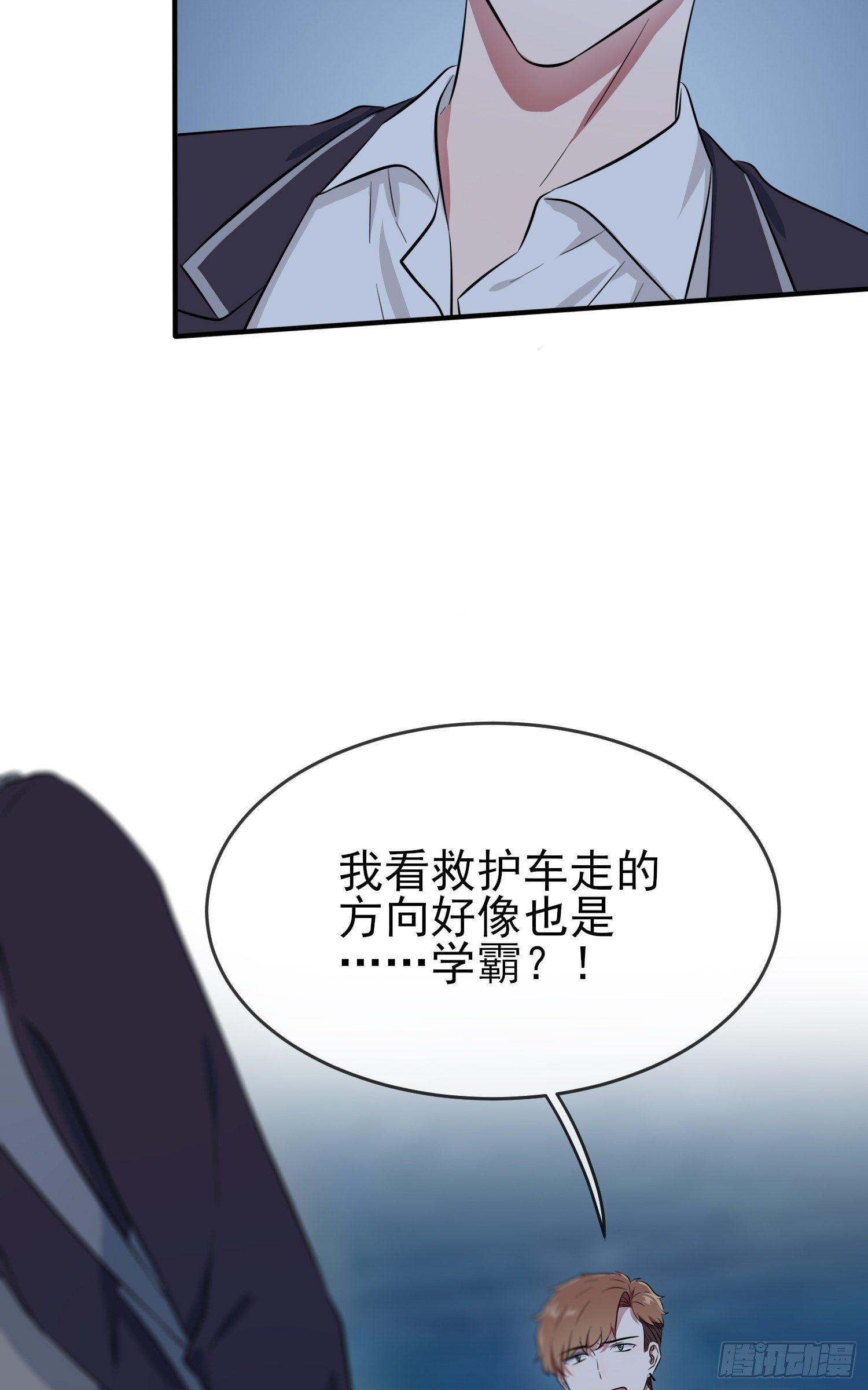 第24话：我一定帮你考上大学。21