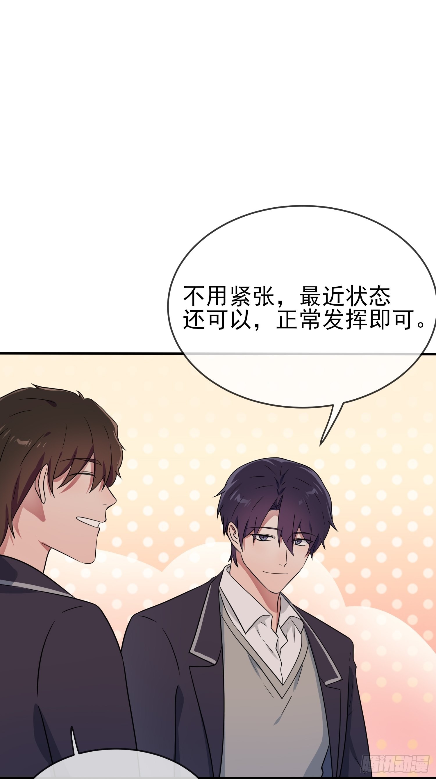 第120话：哥哥眼中的画面♂35